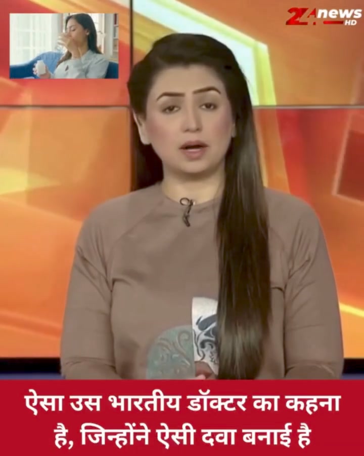 Pragati Herbalcare Facebook ad: सिर्फ 15 दिनों में मोटी लटकती तोंद हो जाएगी अंदर
