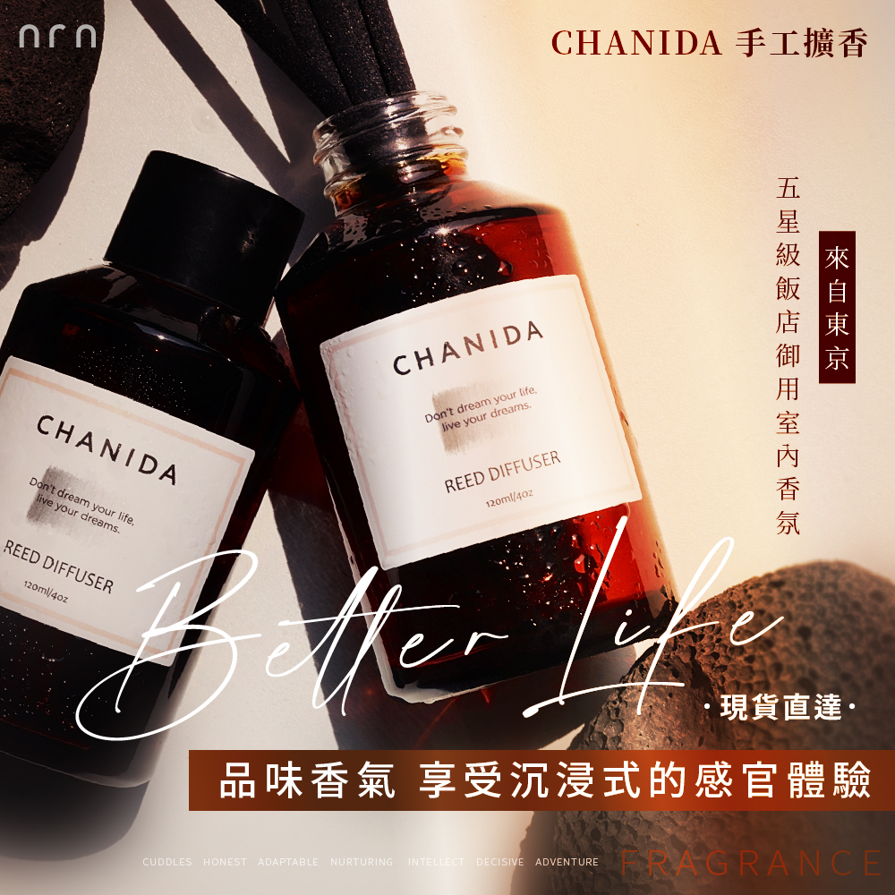 7U Facebook ad: 日本-CHANIDA手工質感香氛