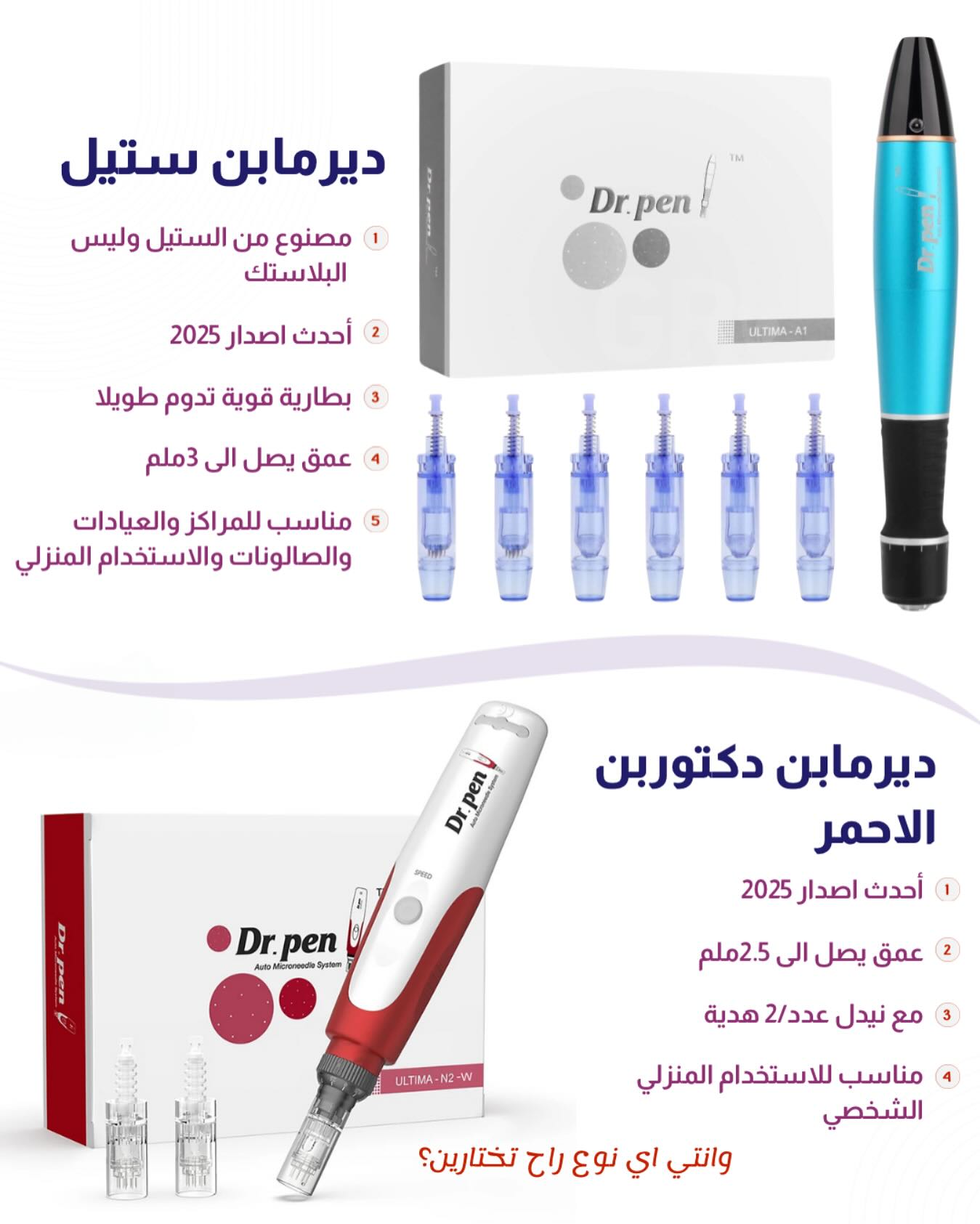 Mariam Bakhoor Facebook ad
