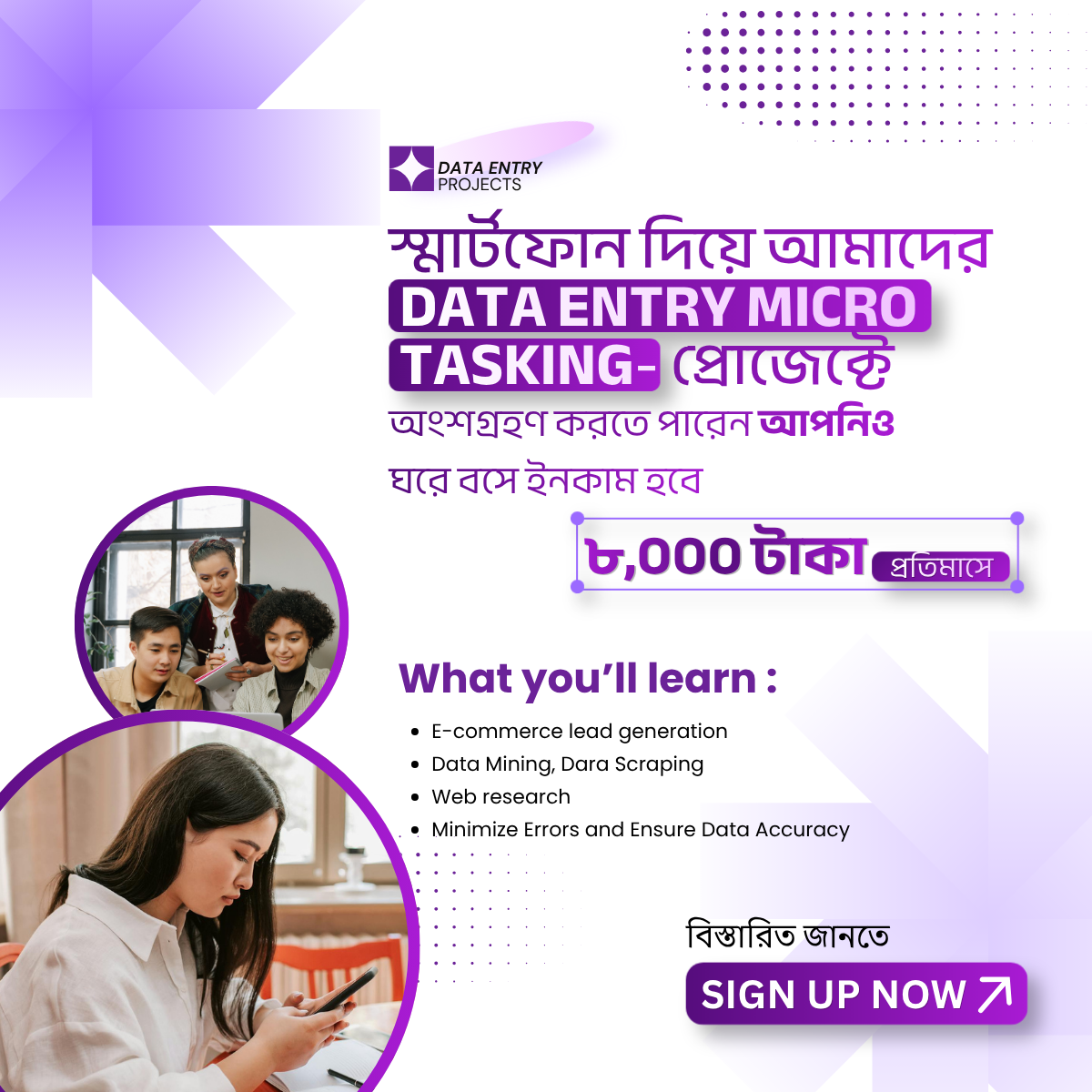 Data Entry Projects Facebook ad from May 10, 2026