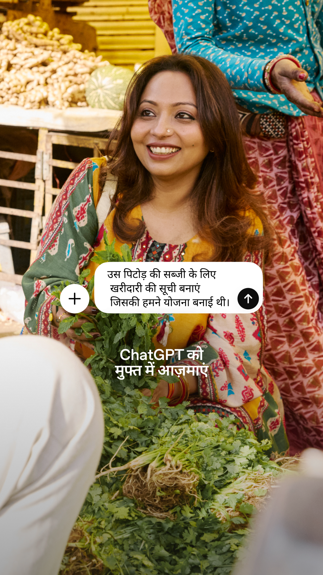ChatGPT Facebook ad