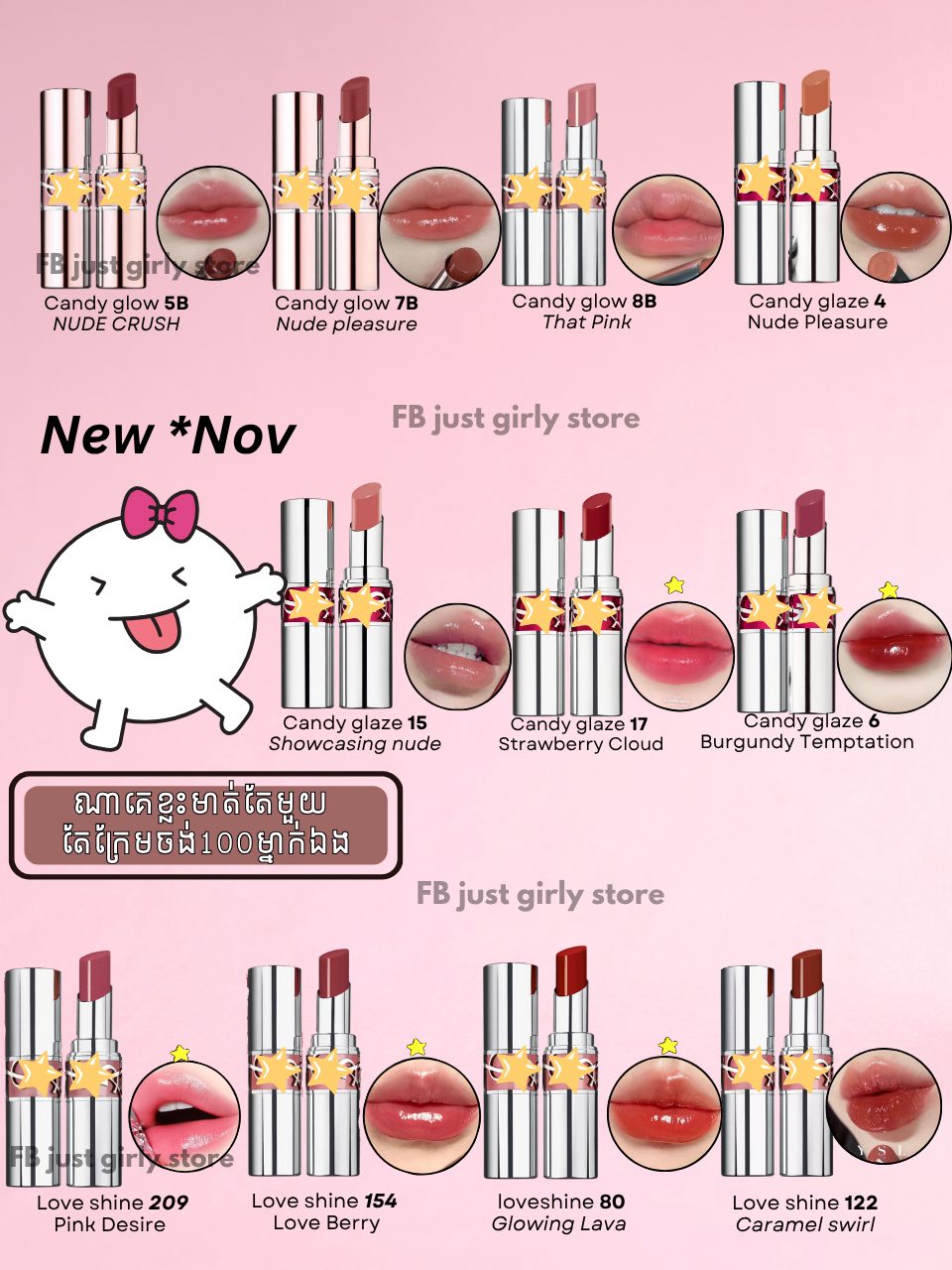 Just Girly Store Facebook ad