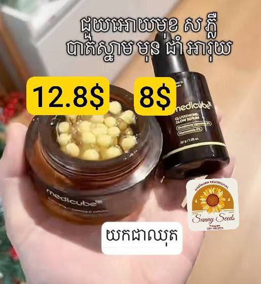 Sunny Seeds Facebook ad: តំលៃថោក ចូលគ្រុប https://t.me/sunnyseedskh