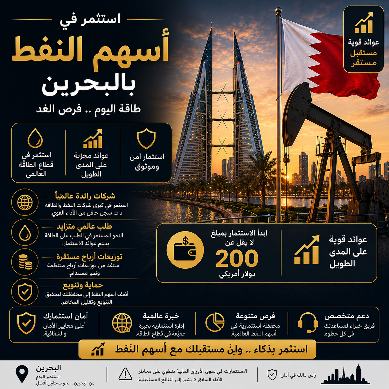 Investment Tips Daily Facebook ad
