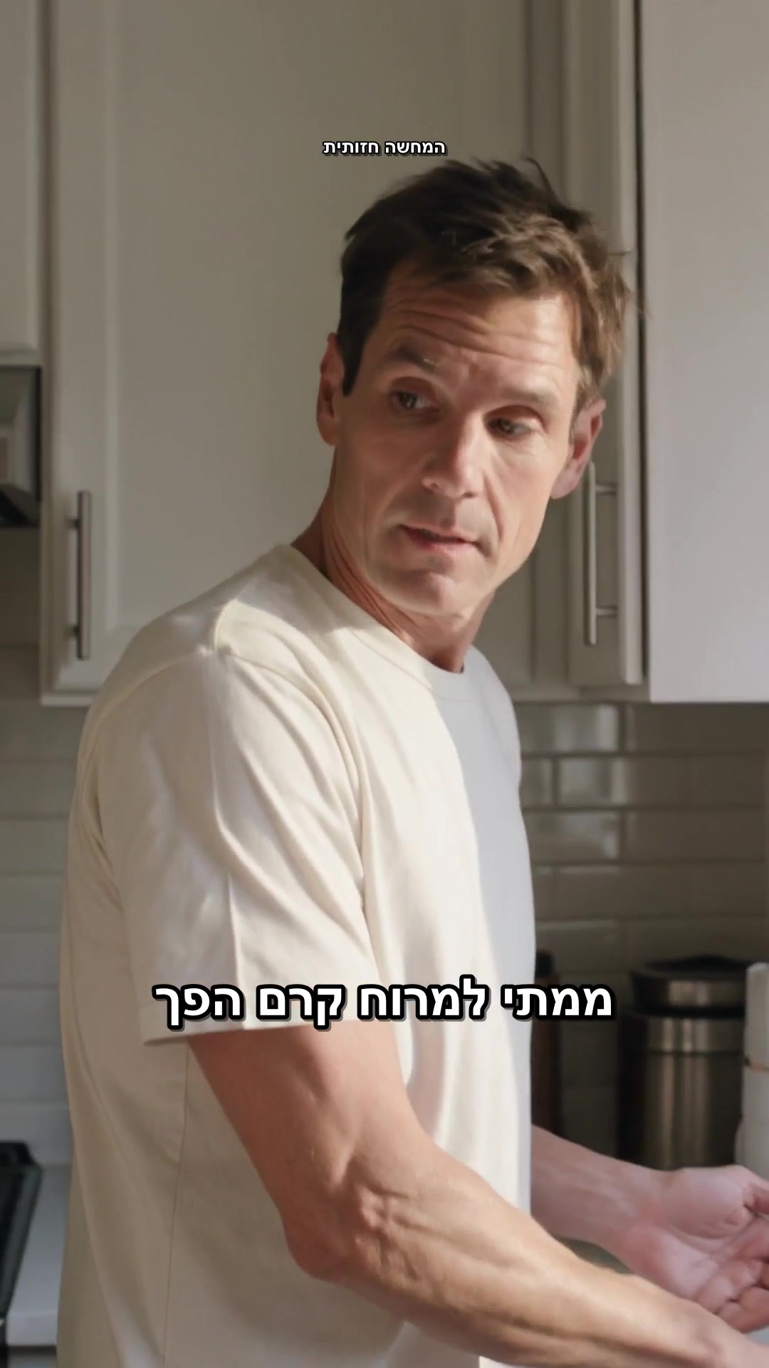 מרכז לאסתטיקה ביתית Facebook ad: רוצה קרם. לא תחביב חדש.