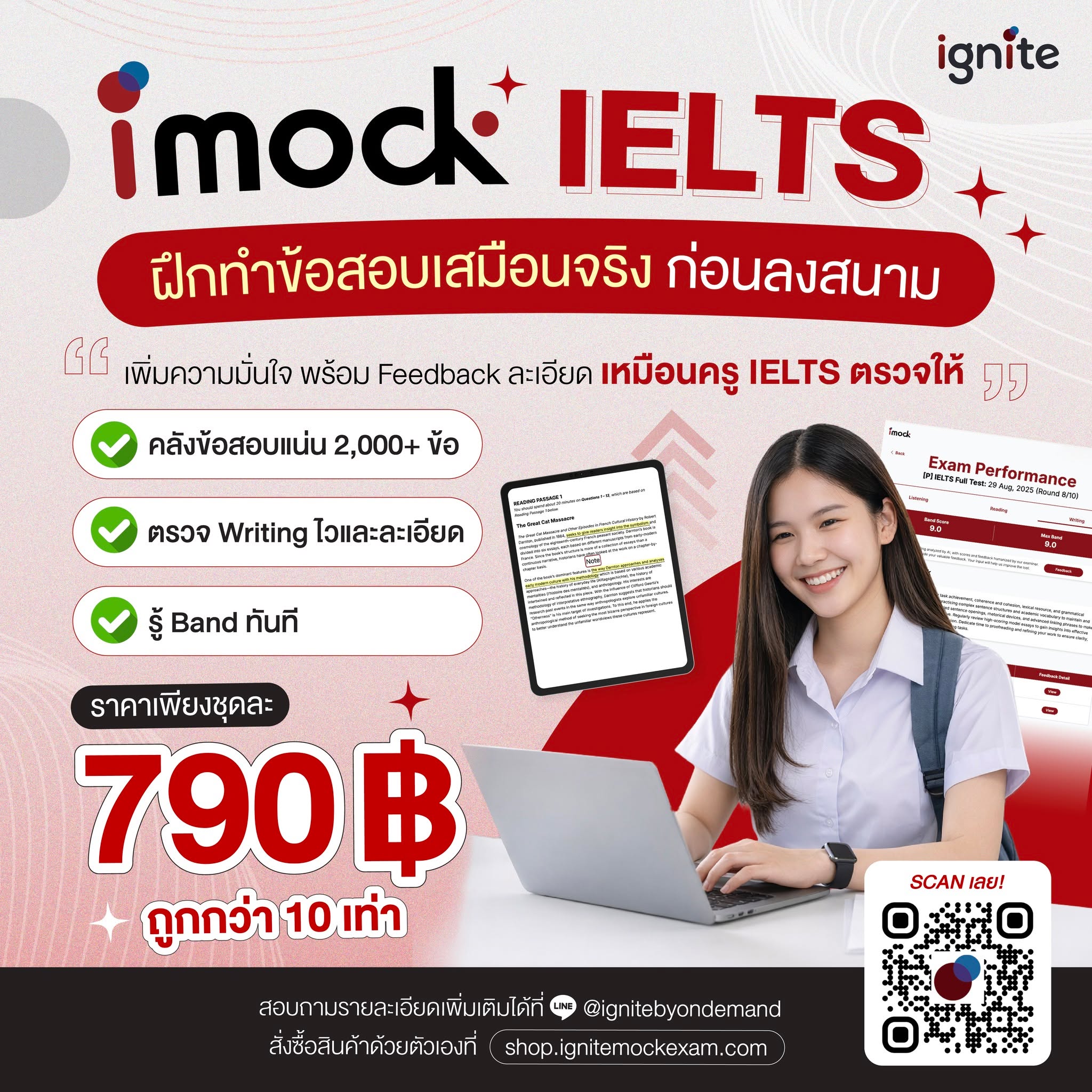 Ignite by OnDemand Facebook ad