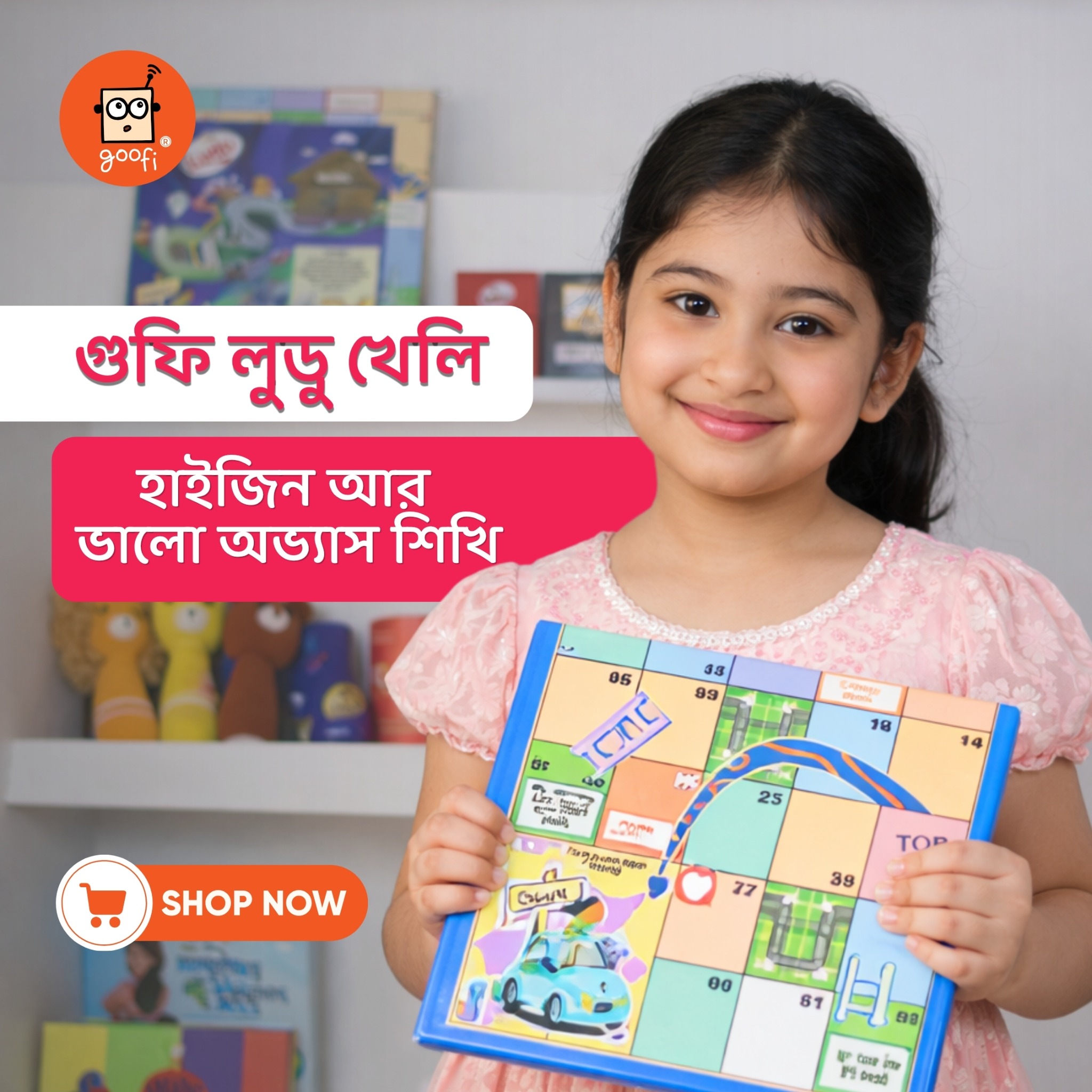 Goofi World Facebook ad