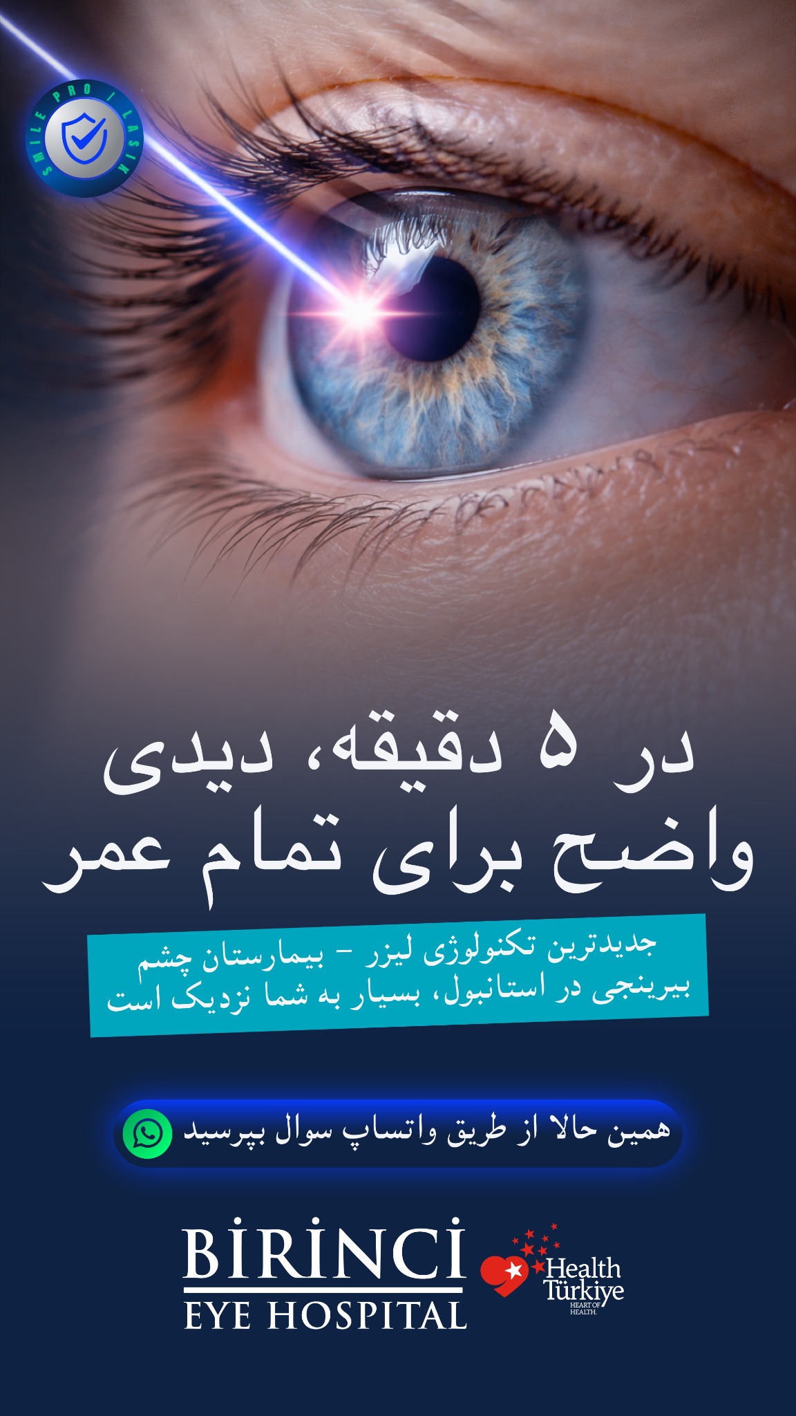 Birinci Göz Hastanesi Facebook ad