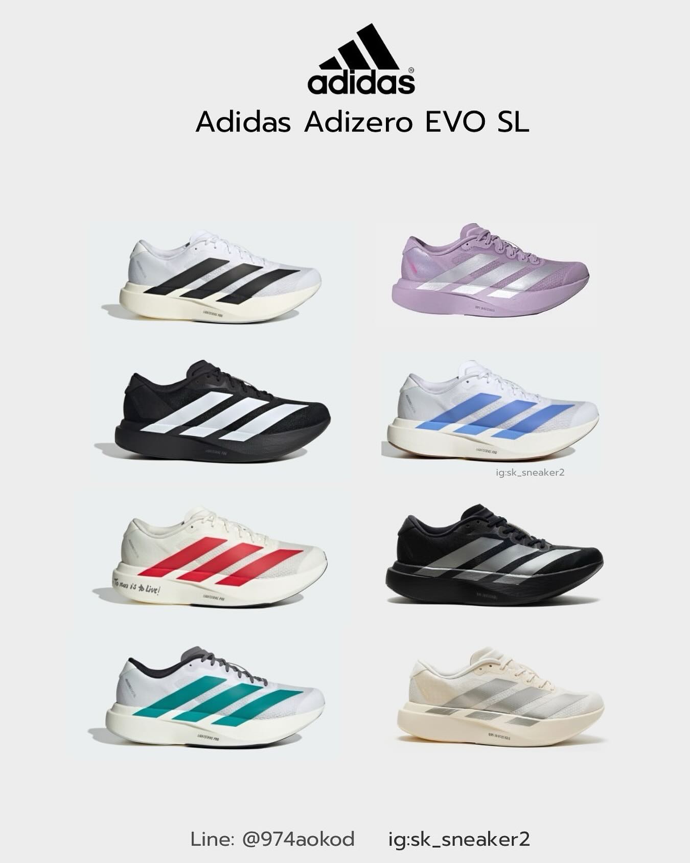 SRK shop2465 Facebook ad: Adidas Adizero Evo SL