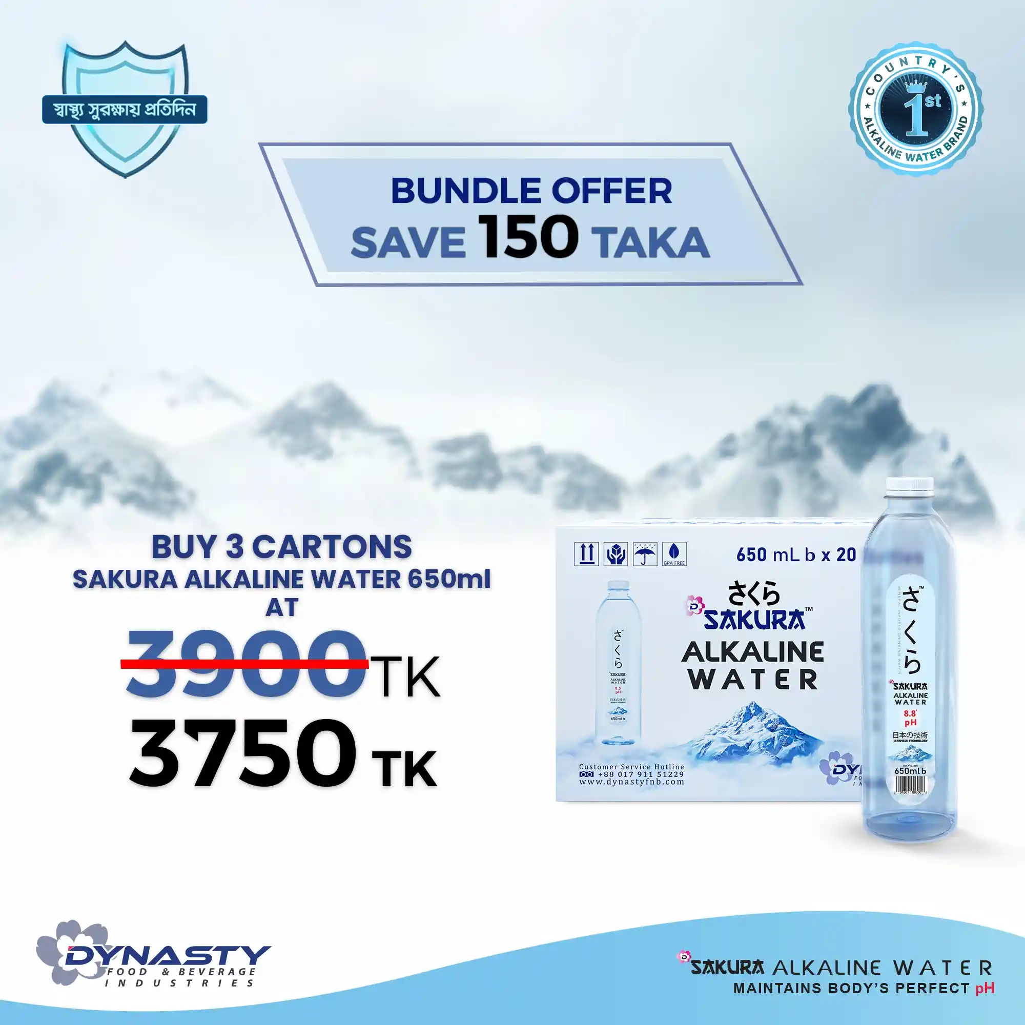 Dynasty Food & Beverage Industries Facebook ad