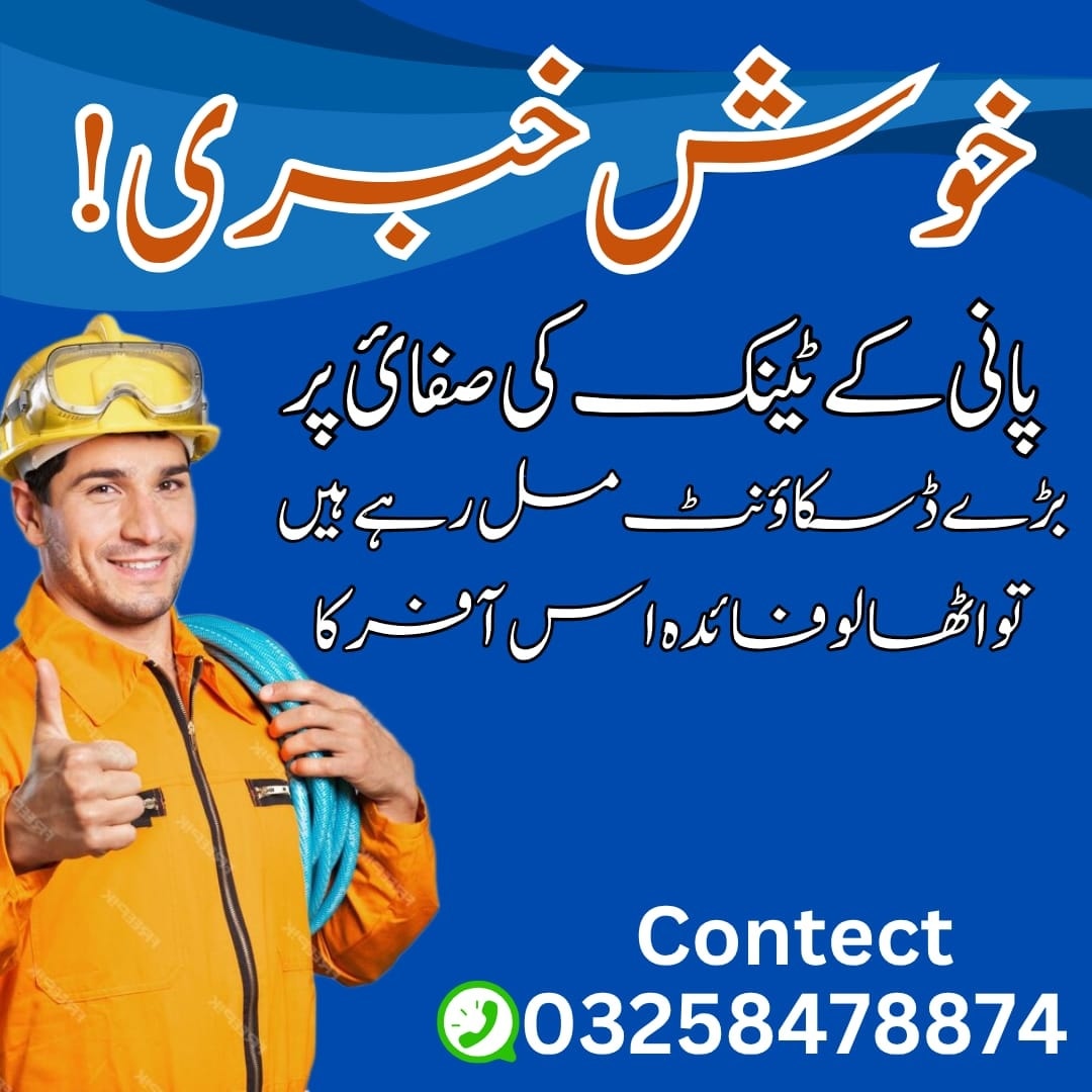Irfan fumigation service Facebook ad