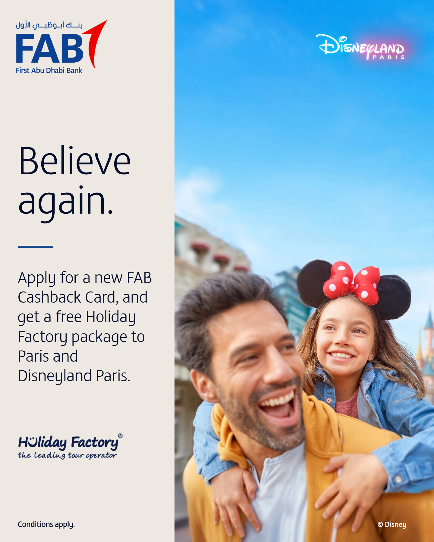 FAB Facebook ad: Dream bigger.