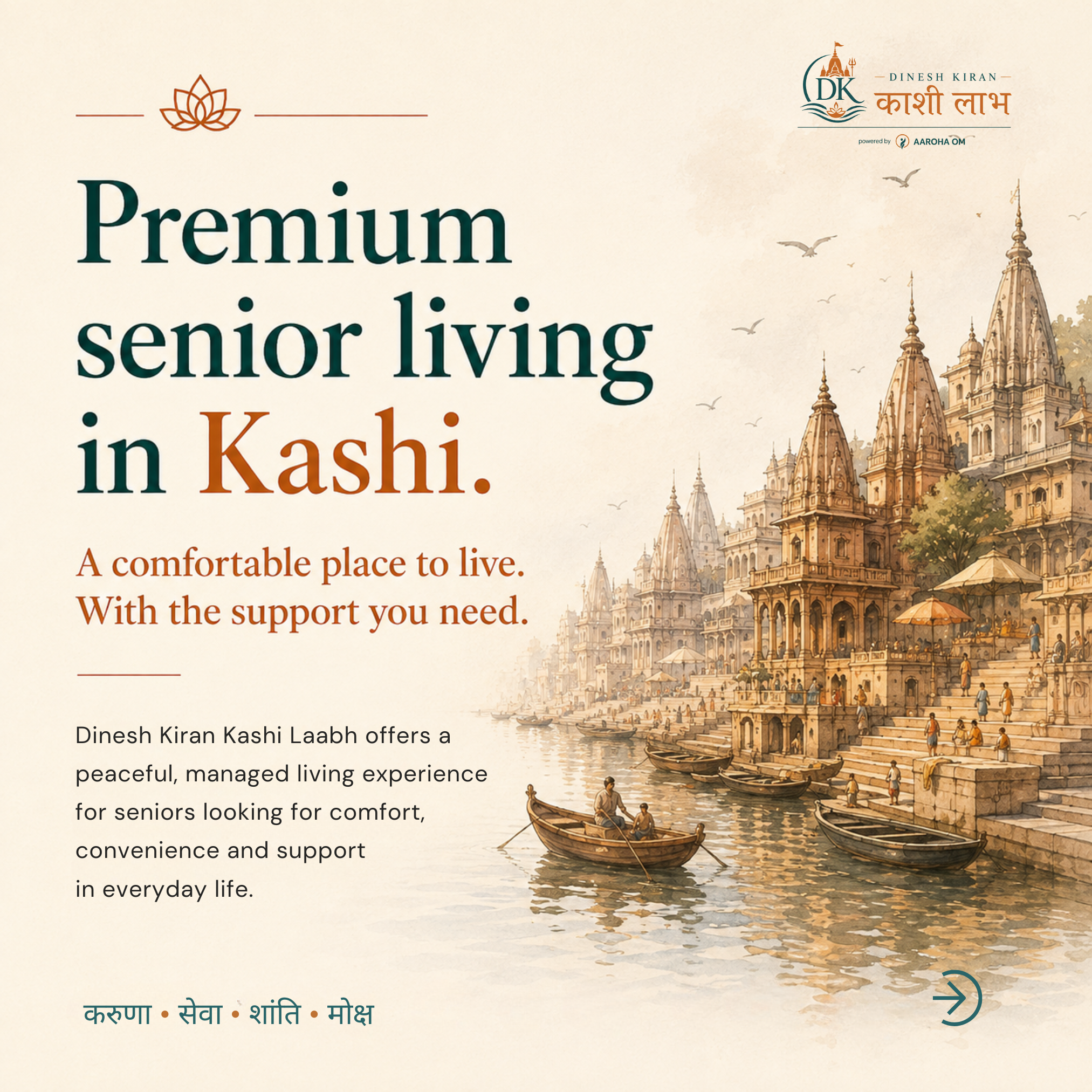 Dinesh Kiran Kashi Laabh Facebook ad: Looking for a comfortable, peaceful place for yourself…