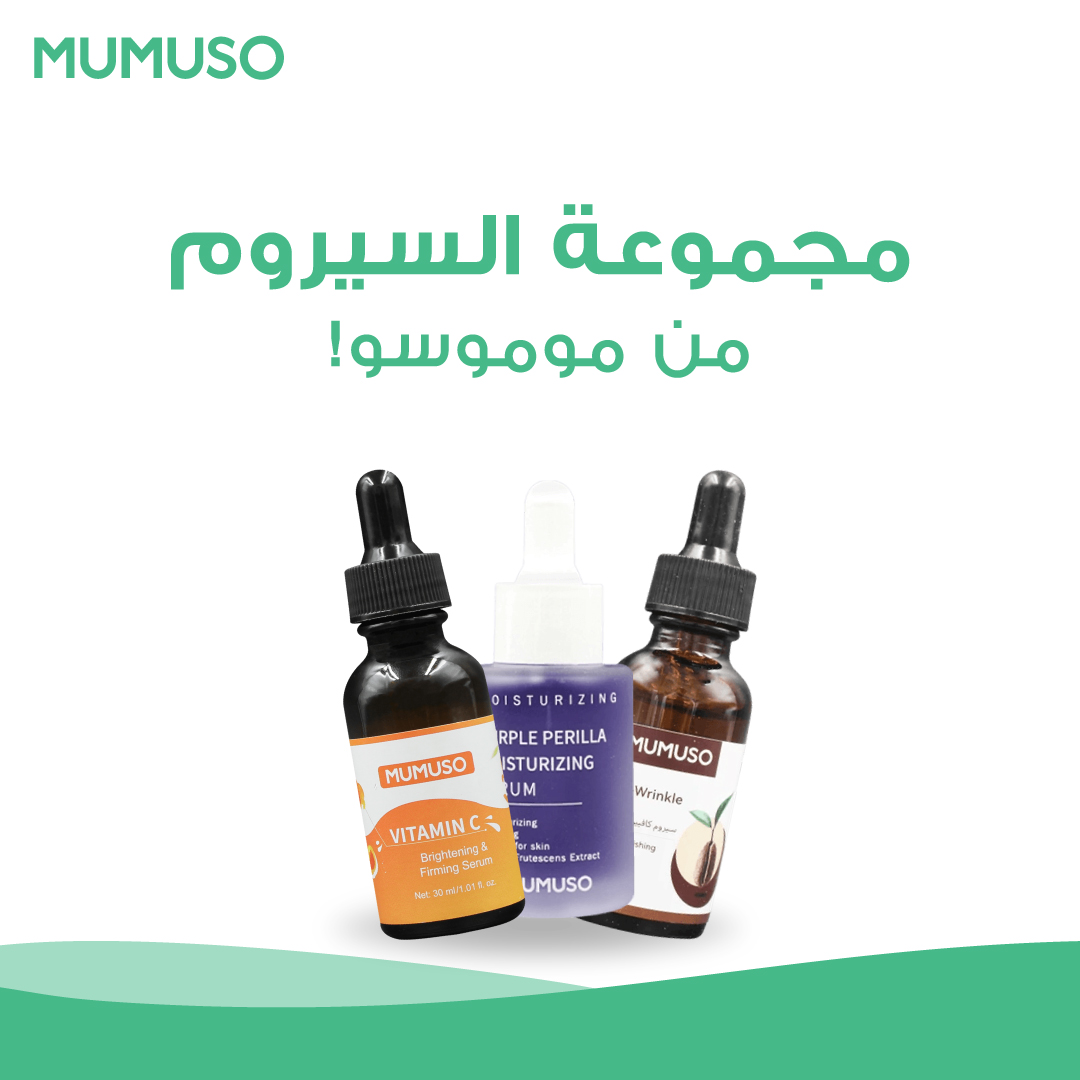 MUMUSO Jordan Facebook ad