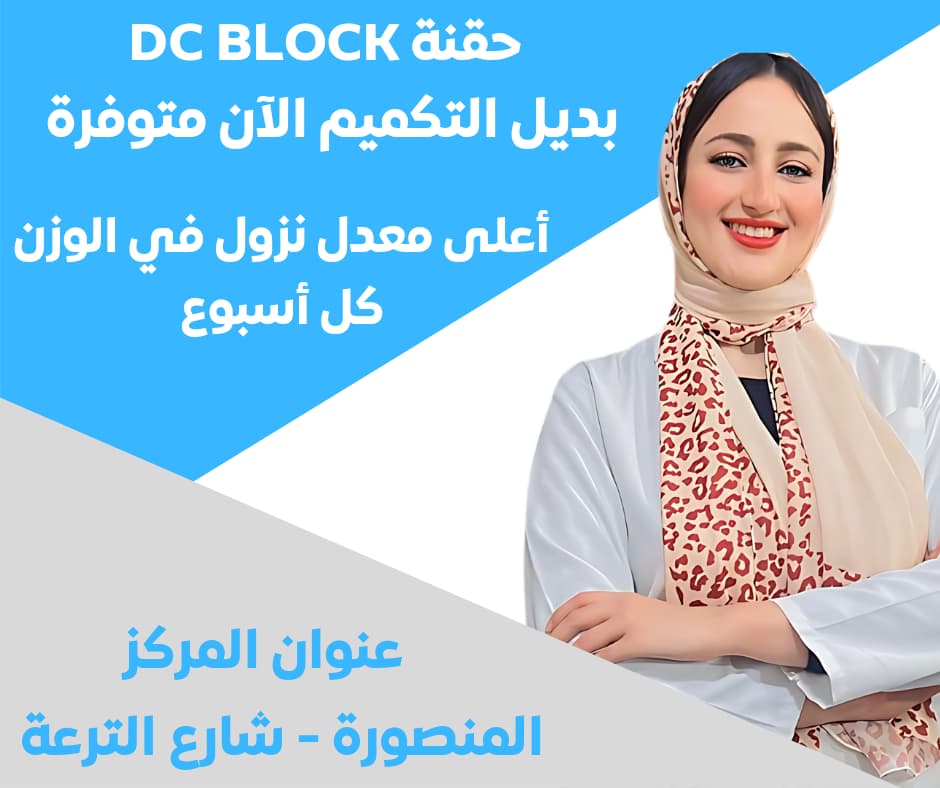 Dr. Aya Esmail Facebook ad: احجزي جلستك دلوقتي علشان تكوني صاحبة قصة النجاح…