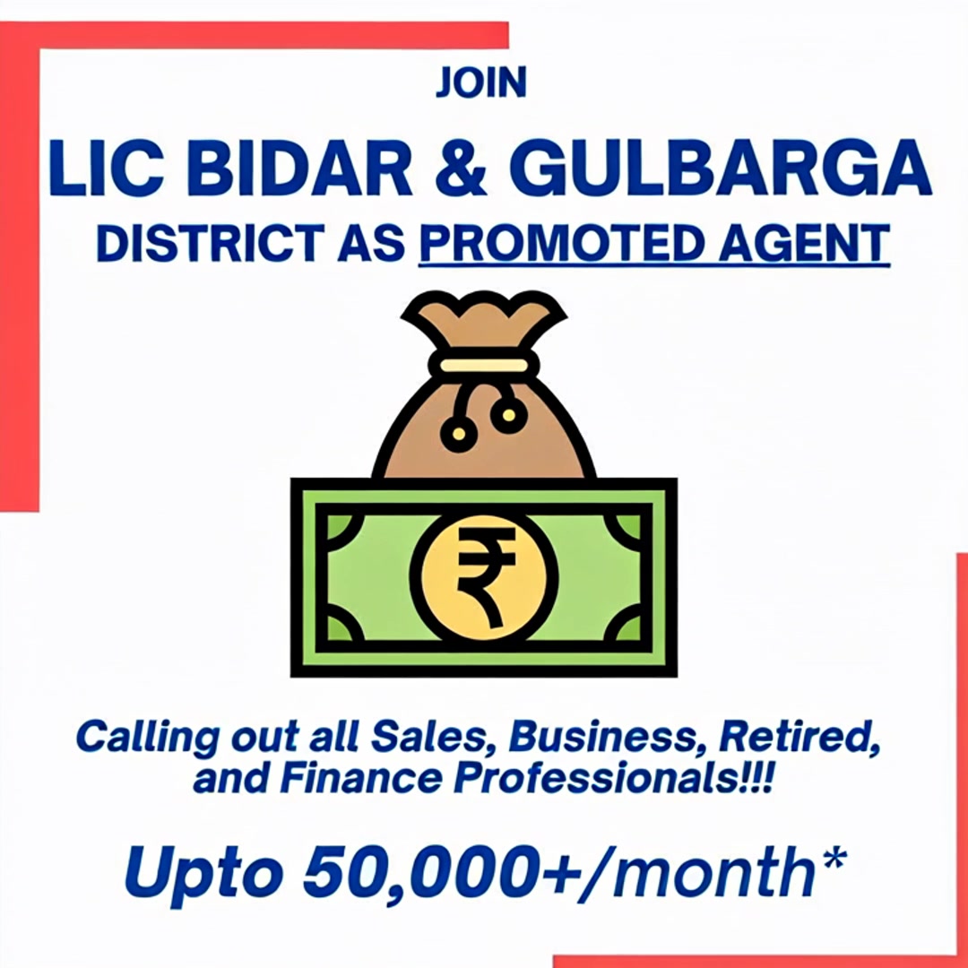 Secure future with LIC Bidar Facebook ad: LIC ಜೊತೆ ನಿಮ್ಮ ಭವಿಷ್ಯವನ್ನು ಭದ್ರಗೊಳಿಸಿ, ಇಂದು ಲೈಫ್…