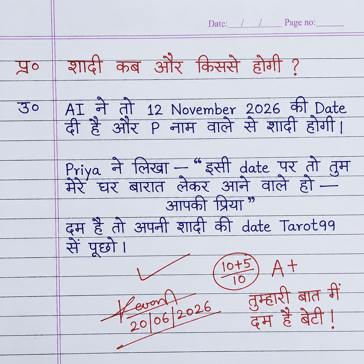 Lumina Digital Facebook ad: AI से अपने सवालो के जवाब पाएं