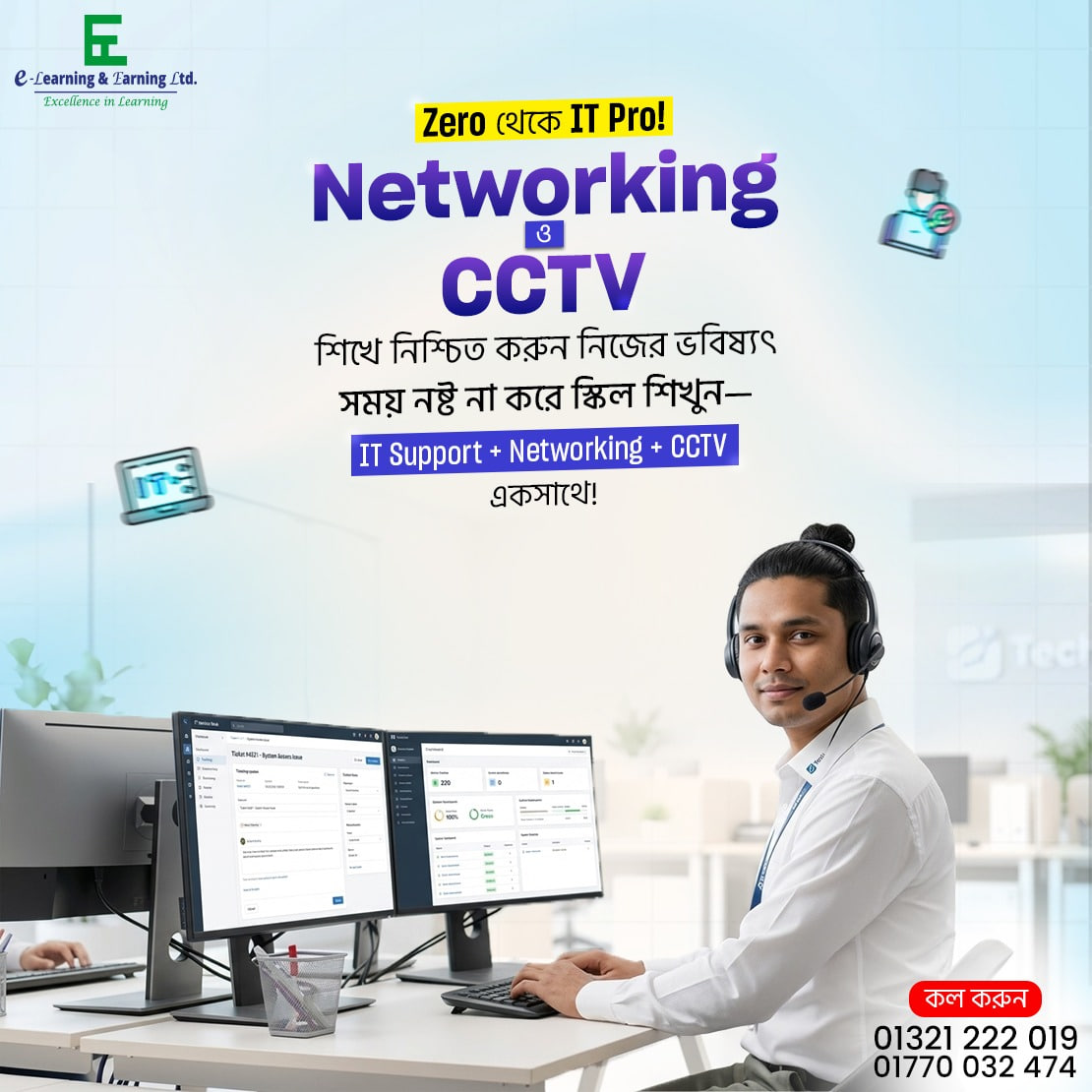 E-Learning & Earning Ltd. Facebook ad