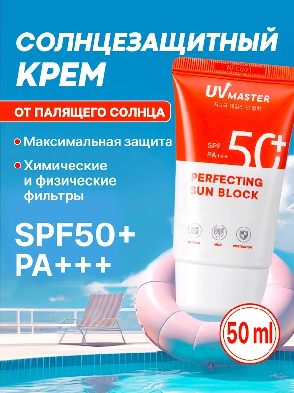 Banafa Facebook ad: Uzum Market’da sotiladi - В магазин tugmasini bosing.