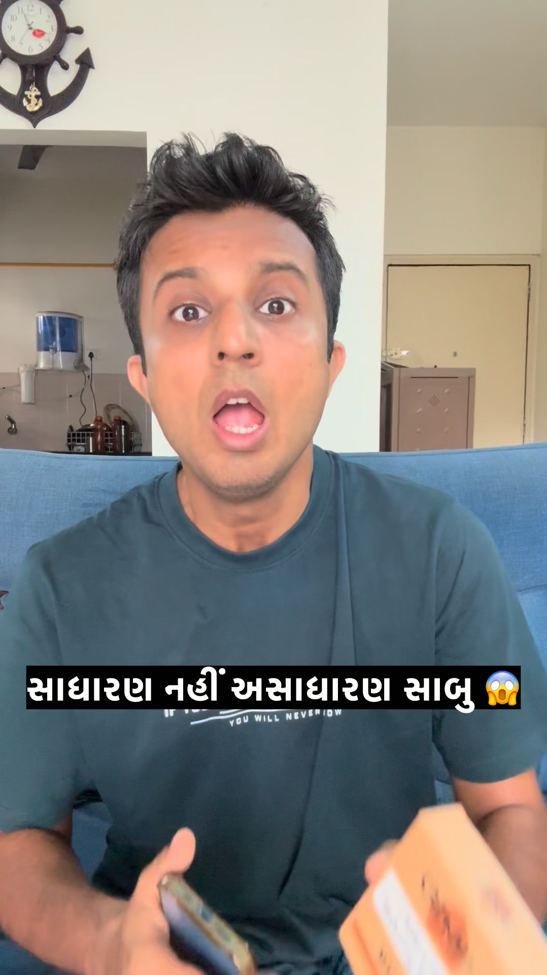 The Ghar Soaps Facebook ad: Bright Skin Starts Here