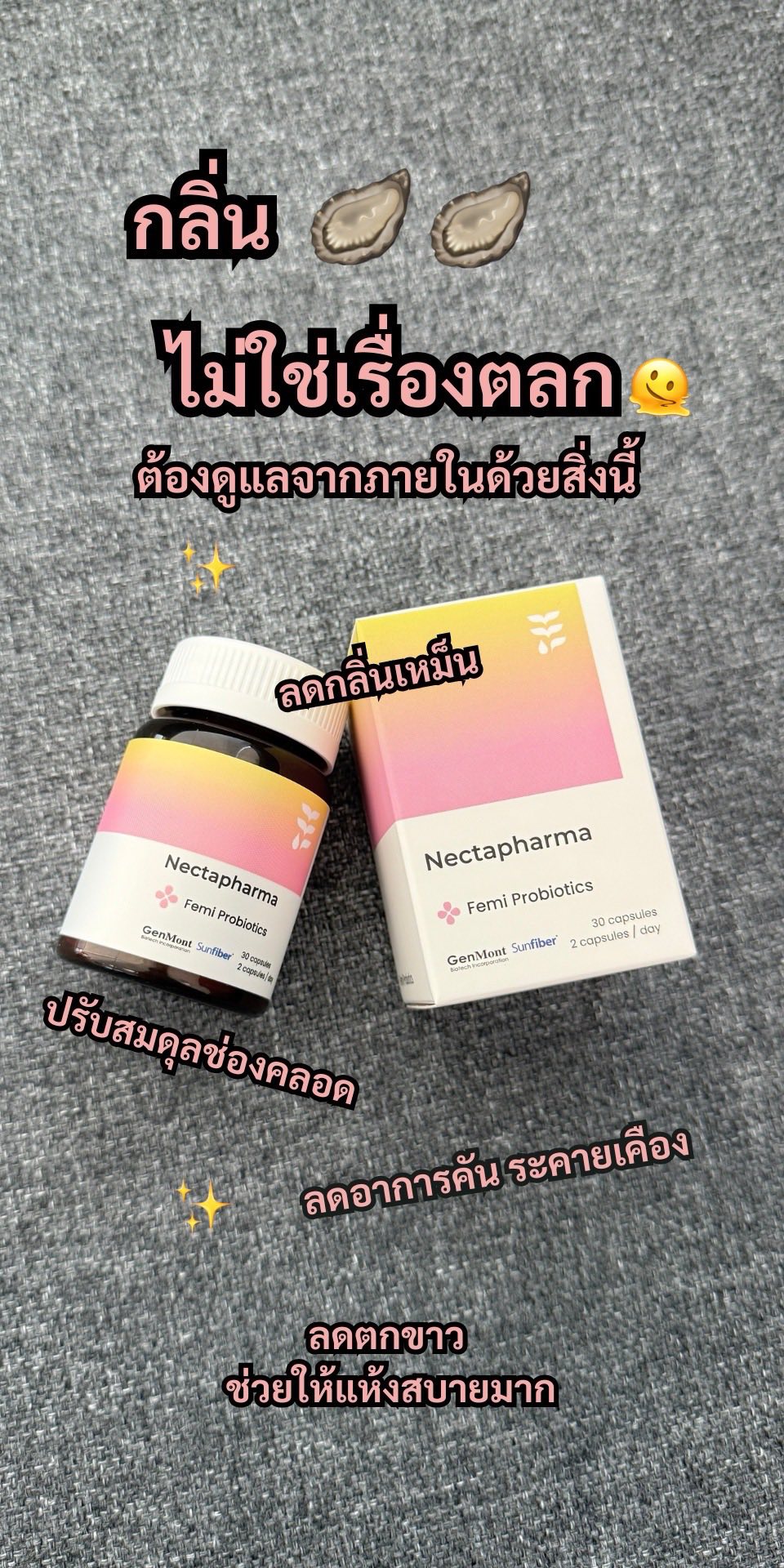 อะไรดีก็ว่าดีย์ย์ย์ Facebook ad