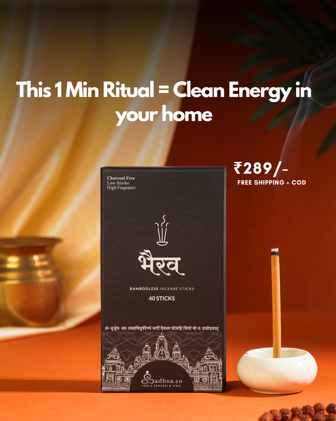 Sadhna.co Facebook ad