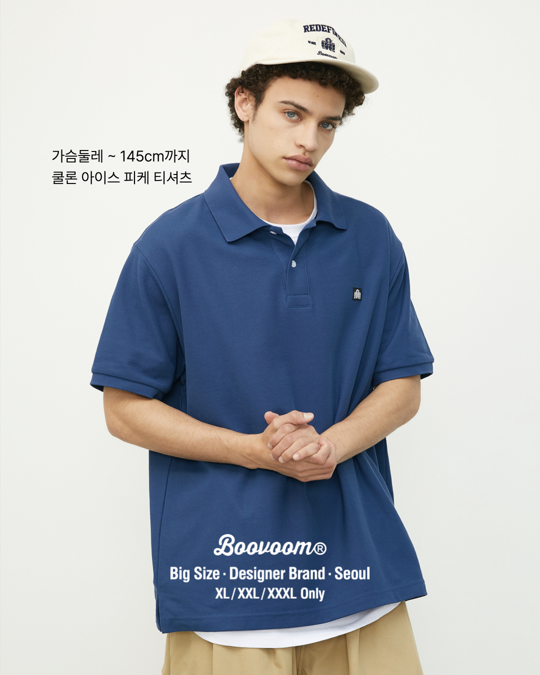 Boovoom Facebook ad: [빅사이즈 부붐] 그래픽 티셔츠