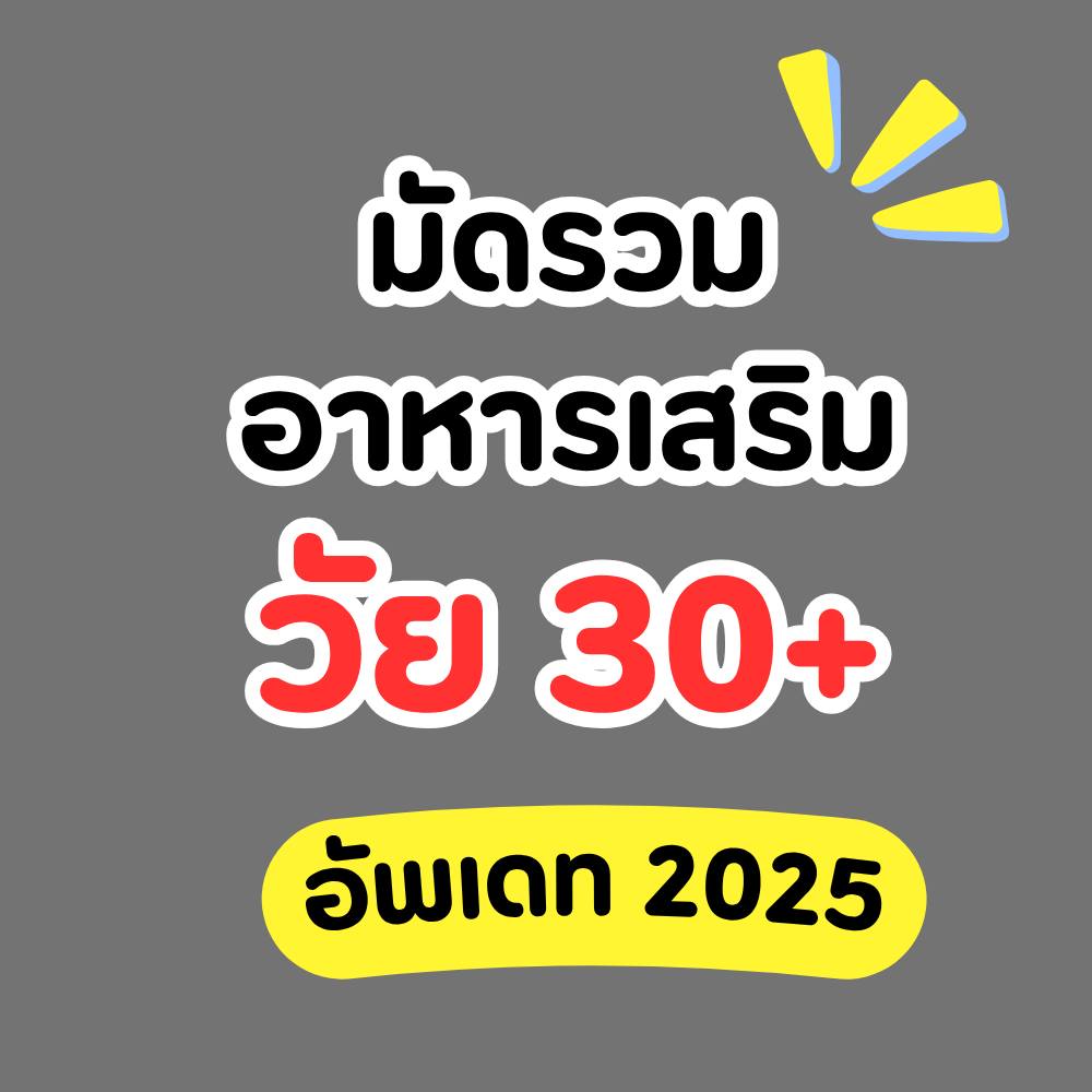 ตัวแม่นักล่าโปร Facebook ad