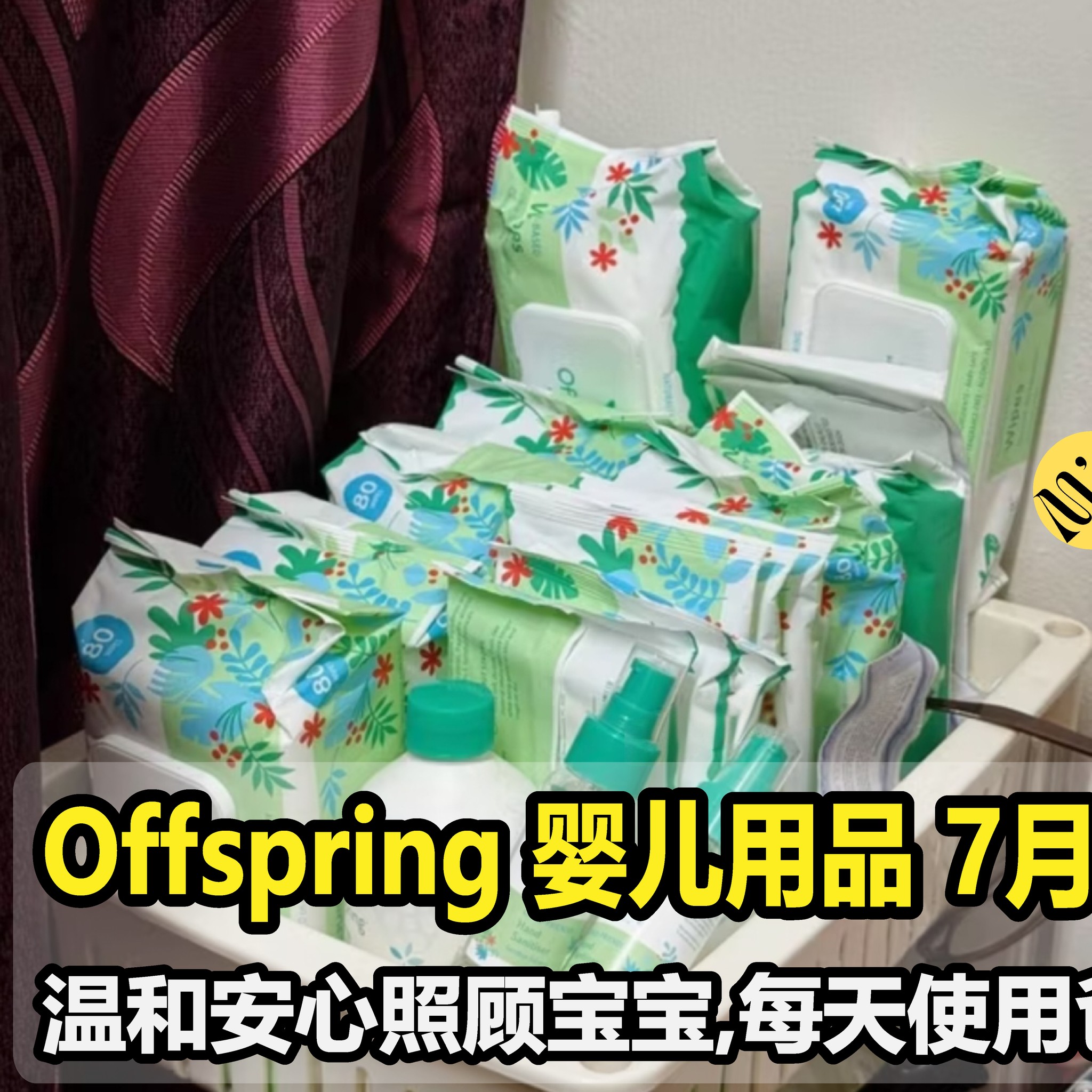 马来西亚站 Malaysia Station Facebook ad
