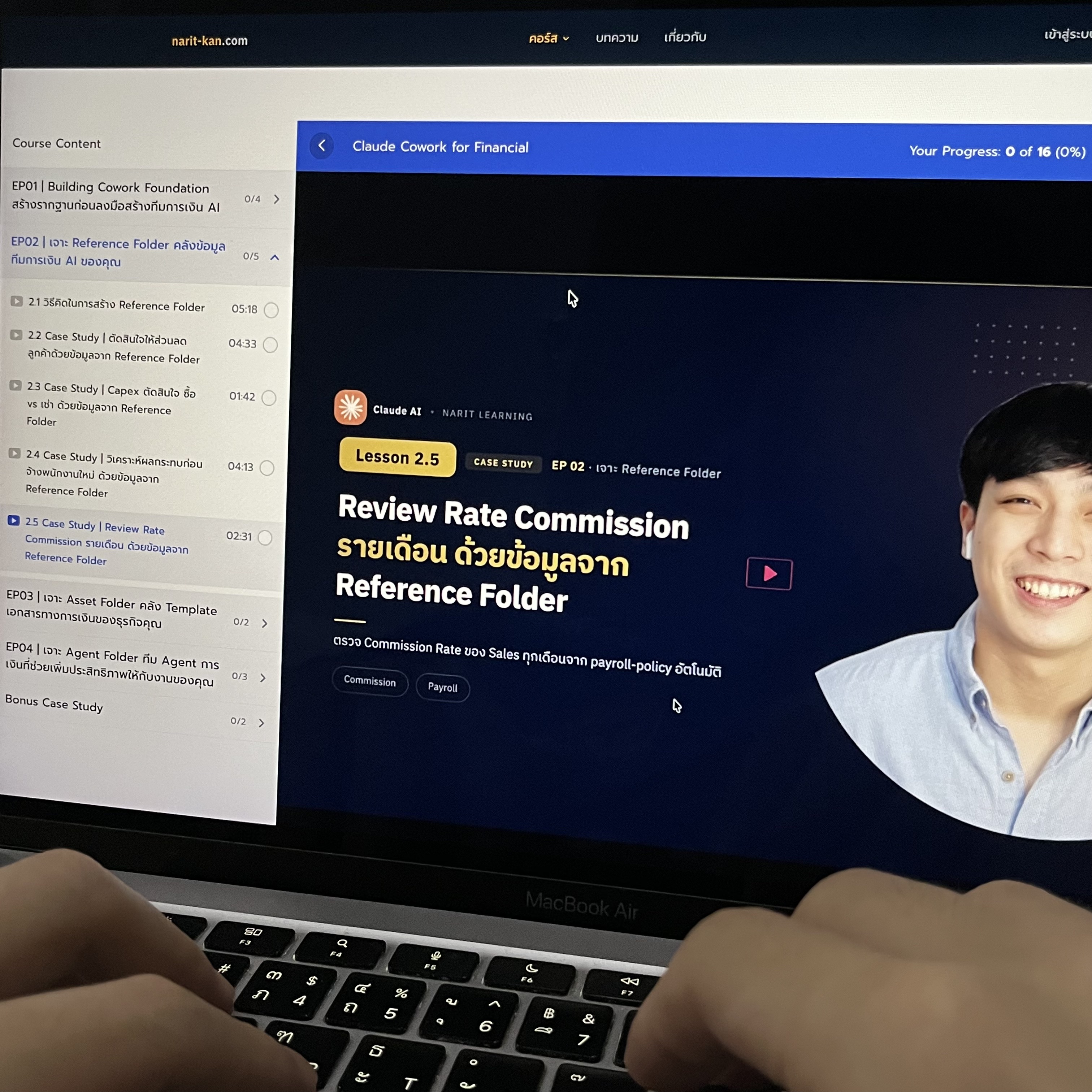 Narit Learning Facebook ad