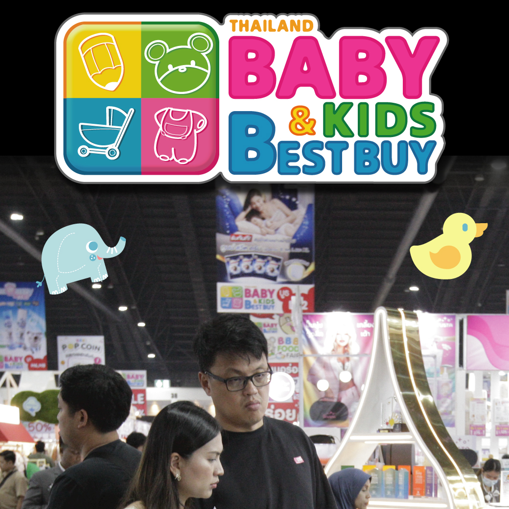 สุธีรา เอื้อไพโรจน์กิจ Facebook ad: งานแม่และเด็ก BBB มาบุกกรุงเทพแล้วจ้าา