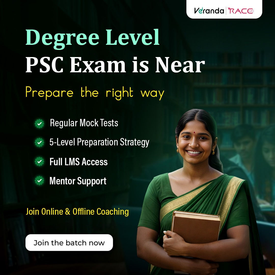 Veranda Race - Malayalam Facebook ad from Feb 10, 2026