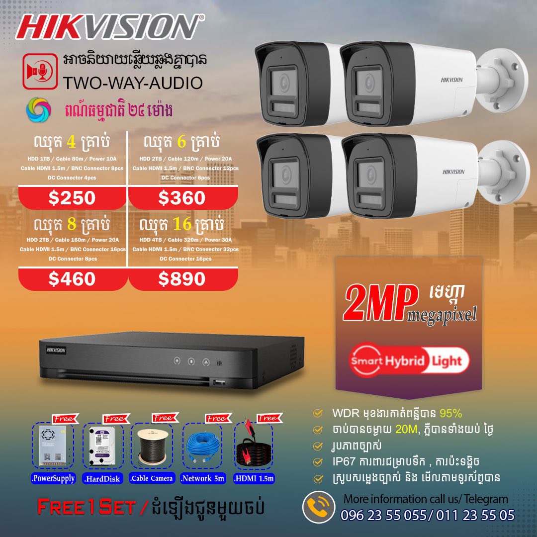SM Camera Technology Facebook ad: ๐๐ข๐ ๐๐ซ๐จ๐ฆ๐จ๐ญ๐ข๐จ๐ง