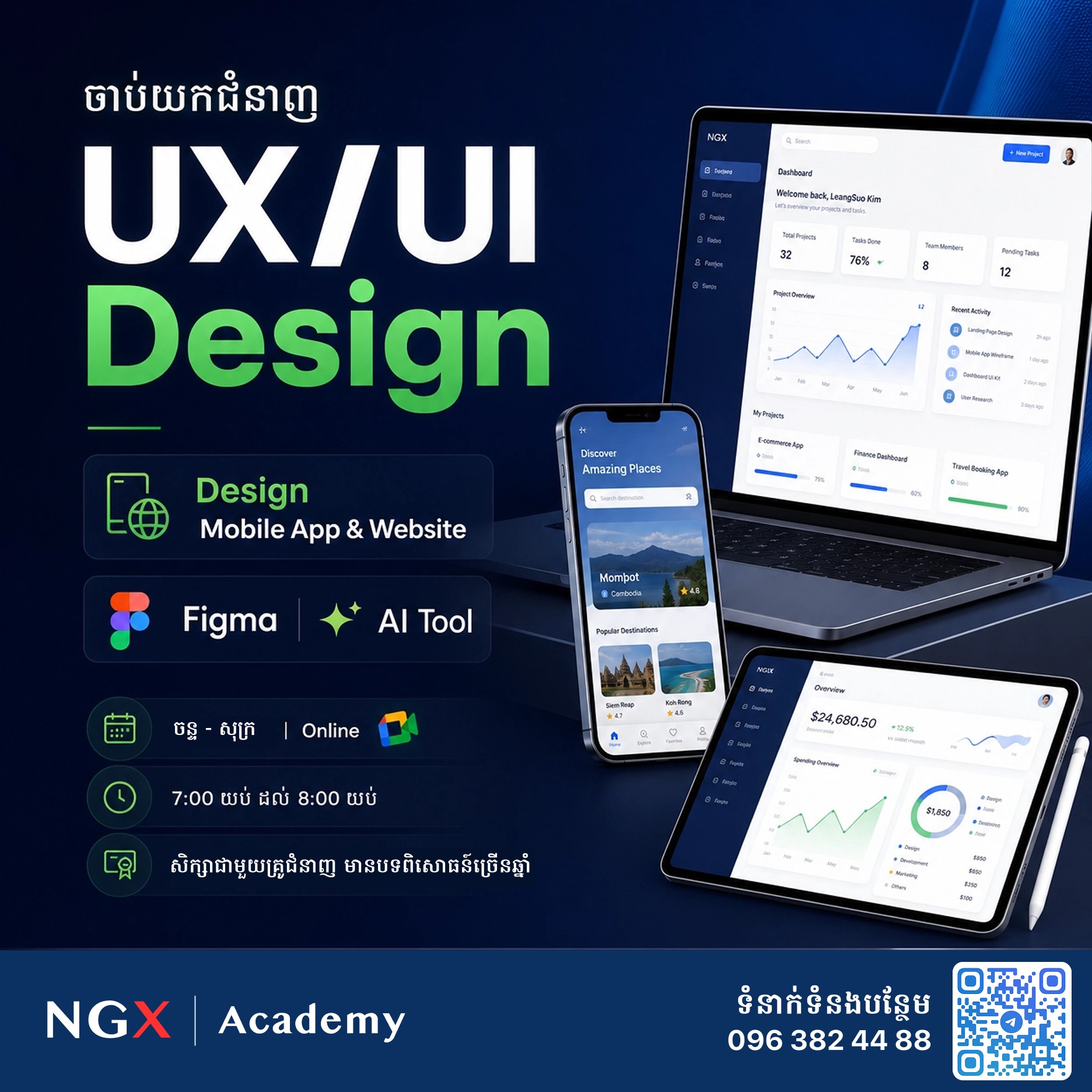NGX Academy Facebook ad: ចូលរៀន UX/UI Design