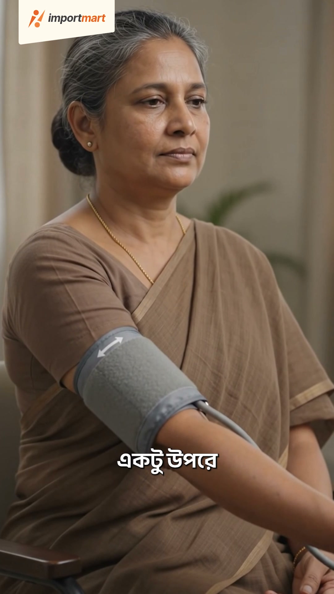 Import Mart Facebook ad: বাসায় সহজে Blood Pressure Monitor করুন