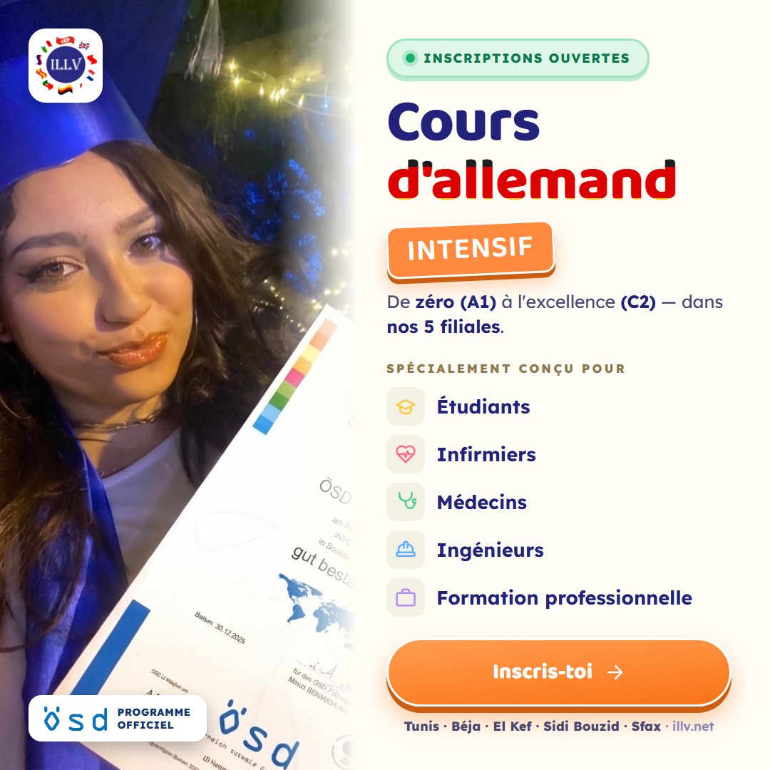 ILLV Facebook ad: Félicitations aux bacheliers 2026!