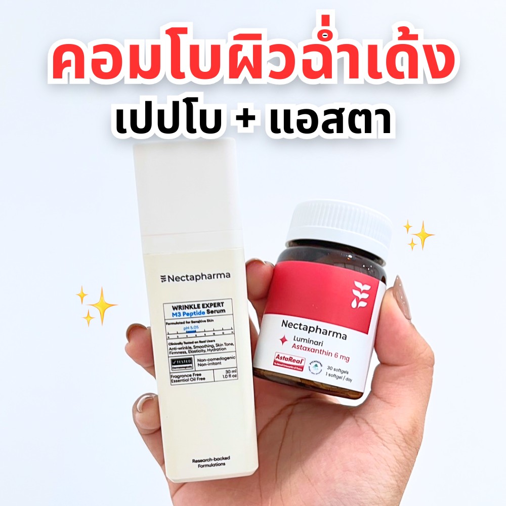 เก็บมาเล่า Facebook ad