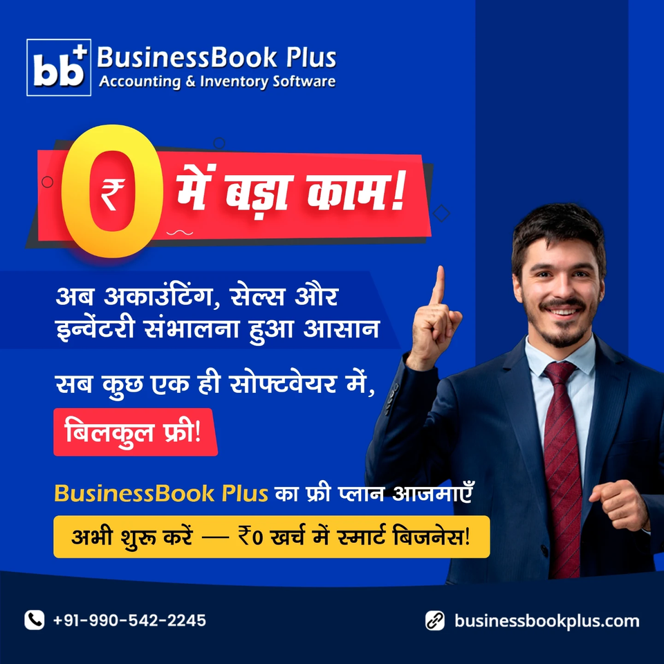 BusinessBook Facebook ad