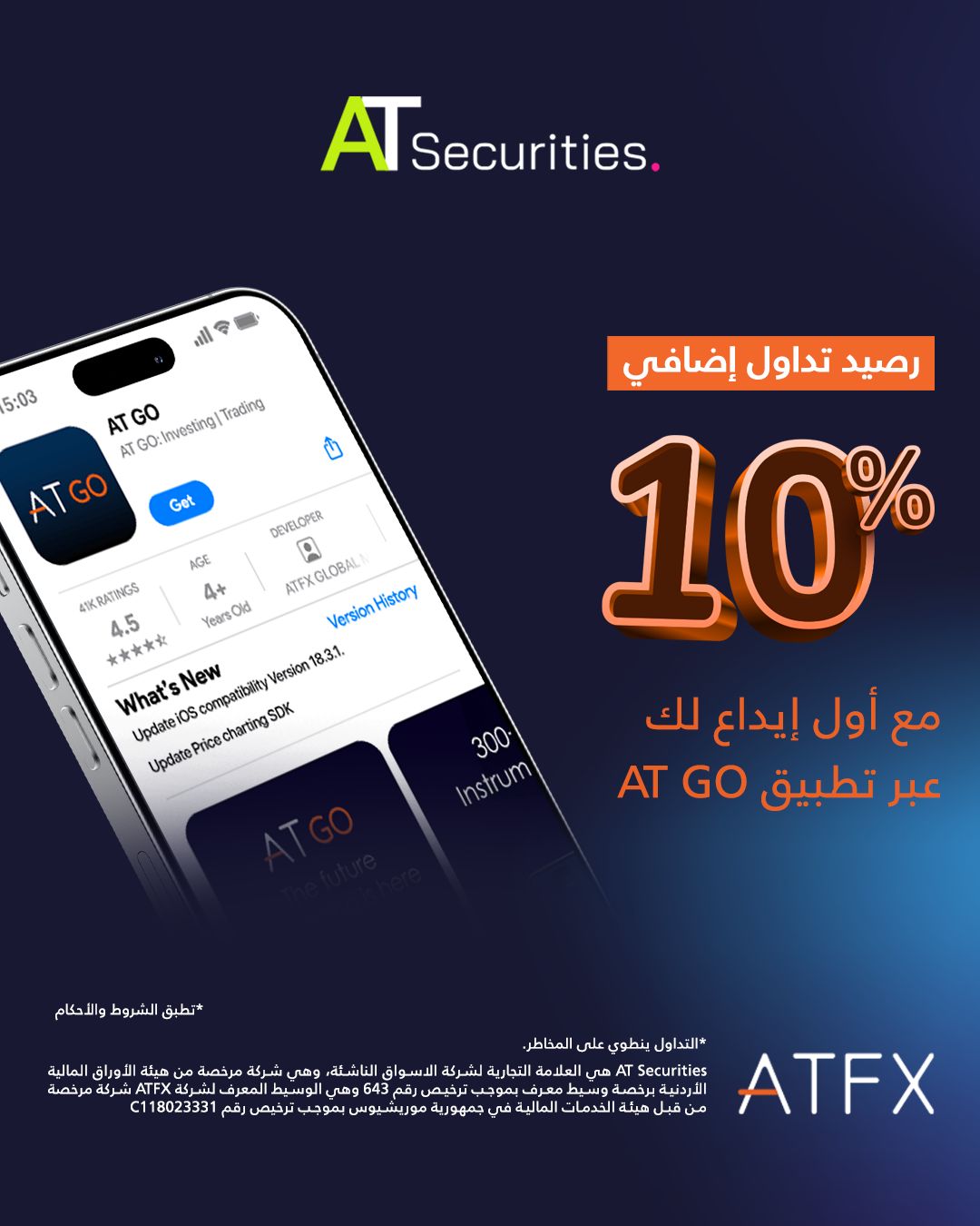 AT Securities Facebook ad