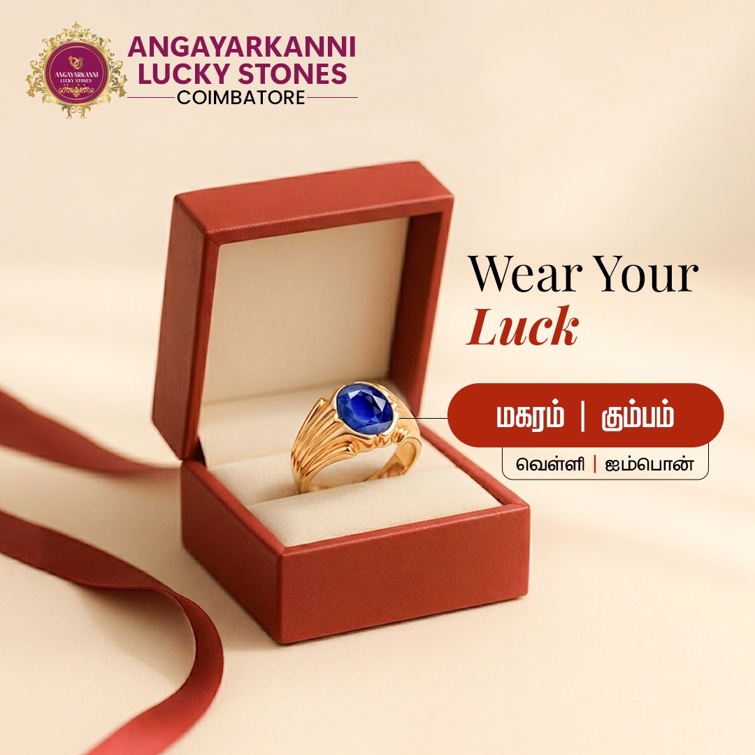 Angayarkanni Rasi Mothirangal Gemstones for Your Destiny Facebook ad: விருப்பம், அதிர்ஷ்டம், அழகு, மூன்றும் ஒரே மோதிரத்தில்!