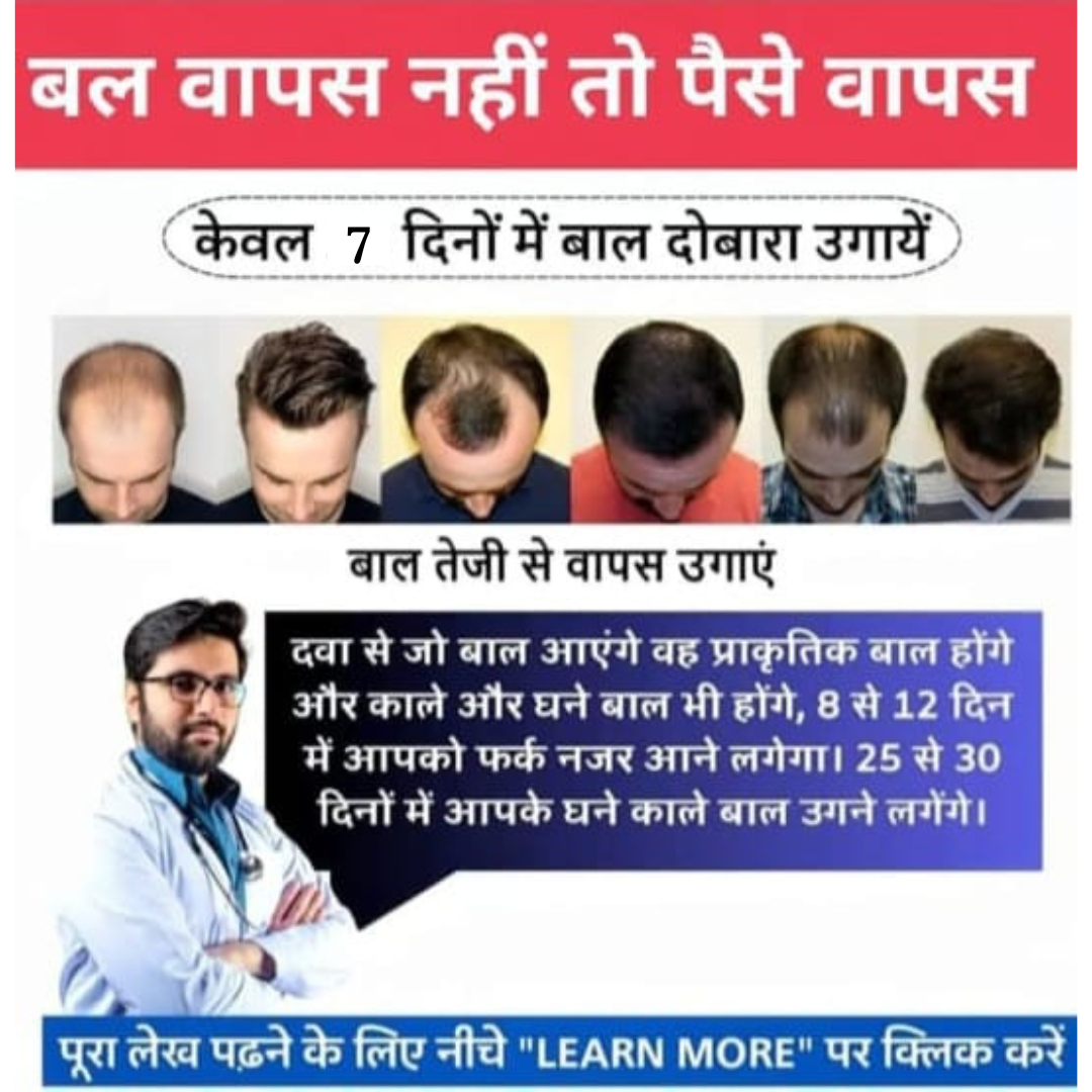Navya ayurveda Facebook ad: Chat with us