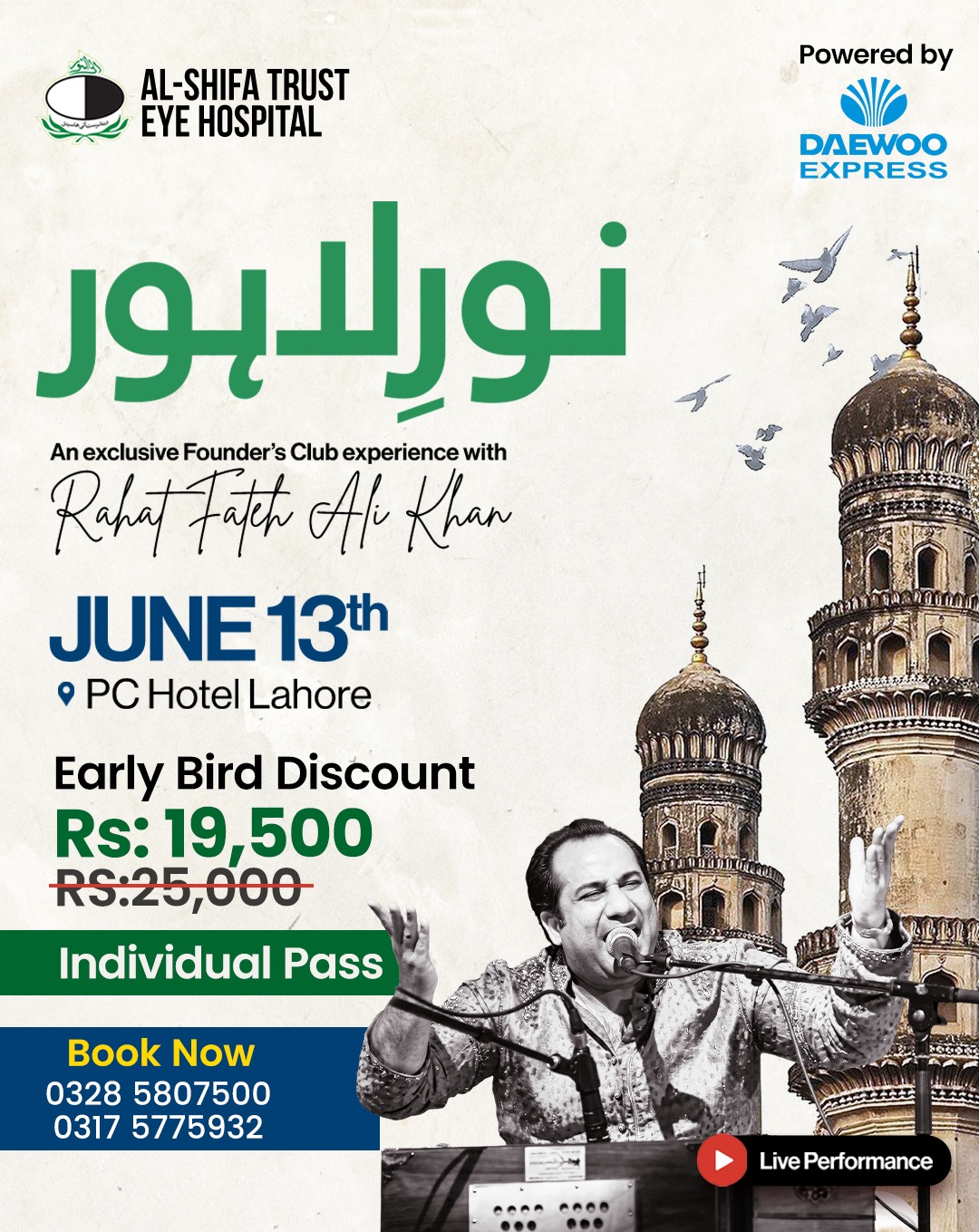 Al-Shifa Trust Eye Hospital Facebook ad: Noor-e-Lahore: Founders' Circle Evening awaits your…