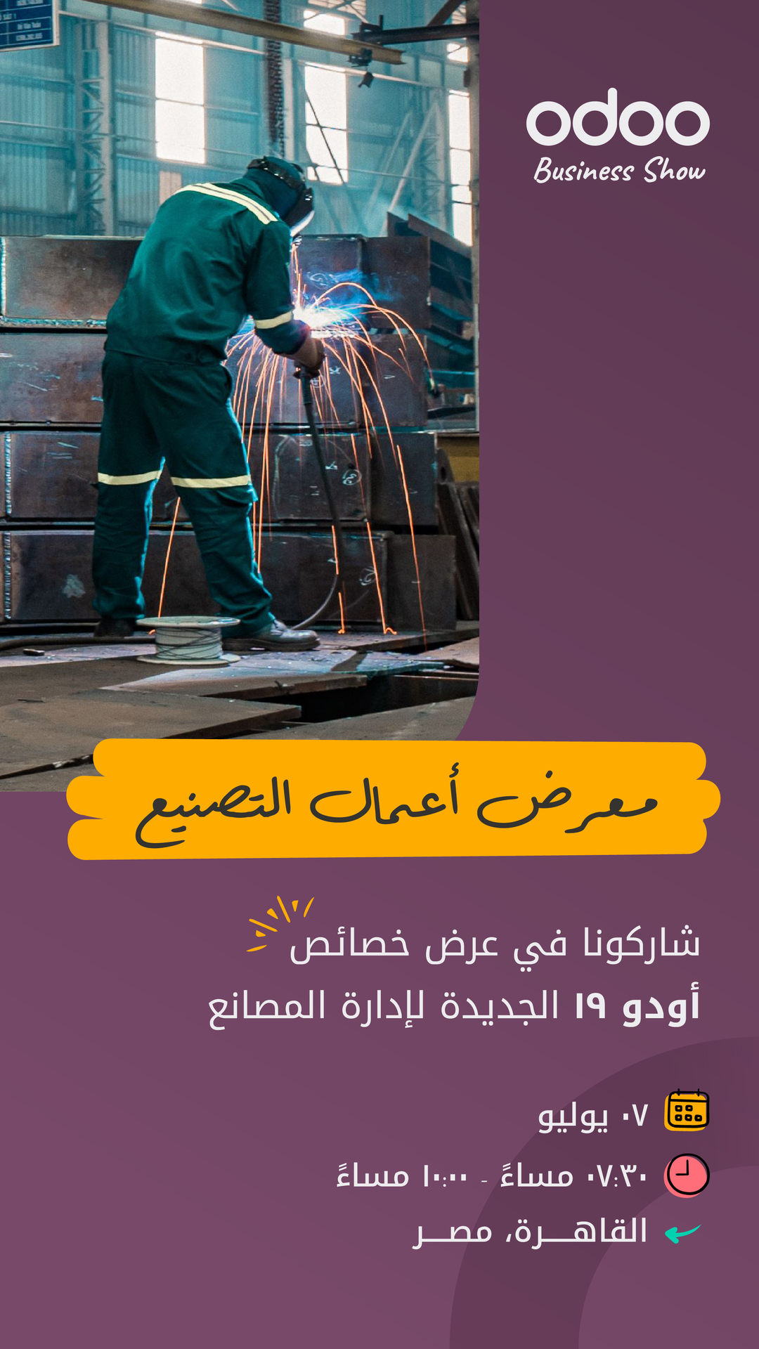 Odoo Facebook ad