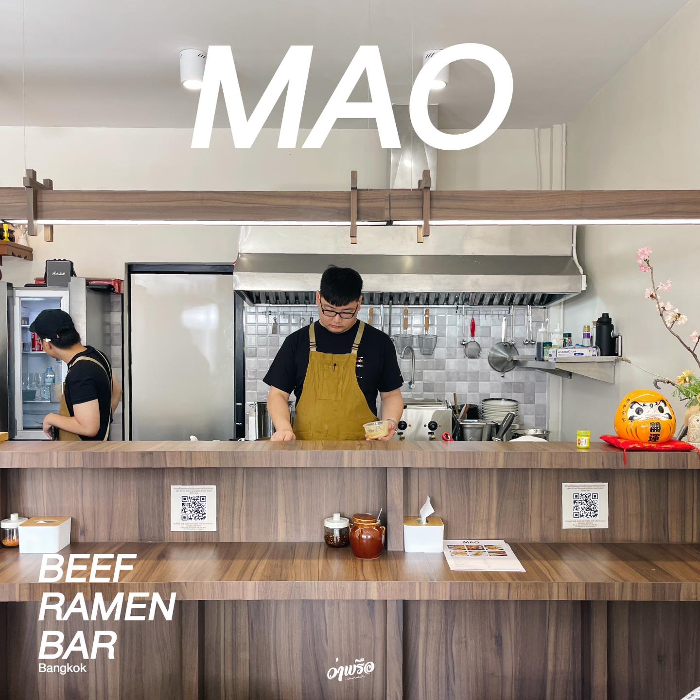 Maoramen.bkk Facebook ad: MAO RAMEN ร้านราเมงเนื้อโฮมเมดใจกลางเมืองทอง