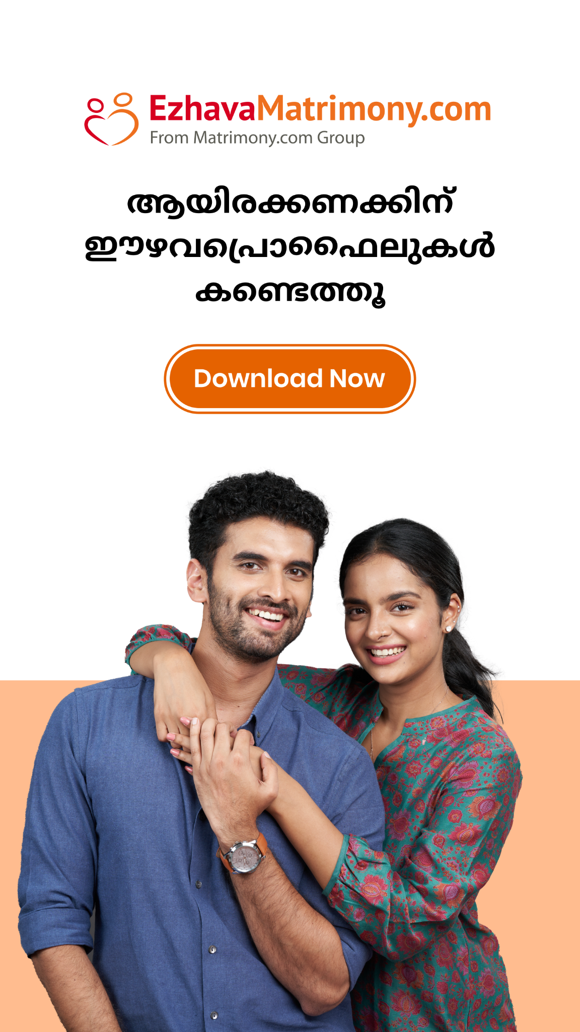 CommunityMatrimony Facebook ad