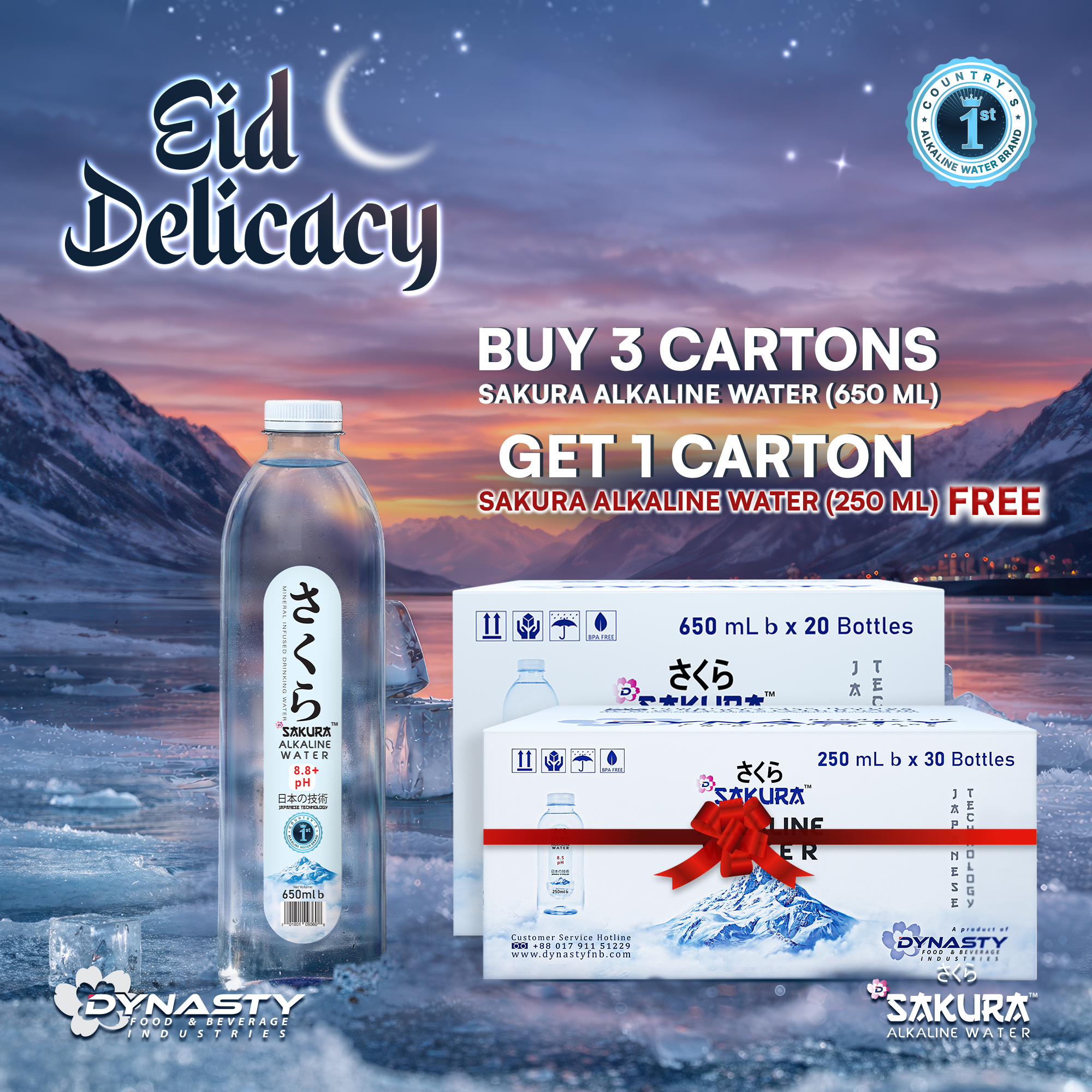Dynasty Food & Beverage Industries Facebook ad