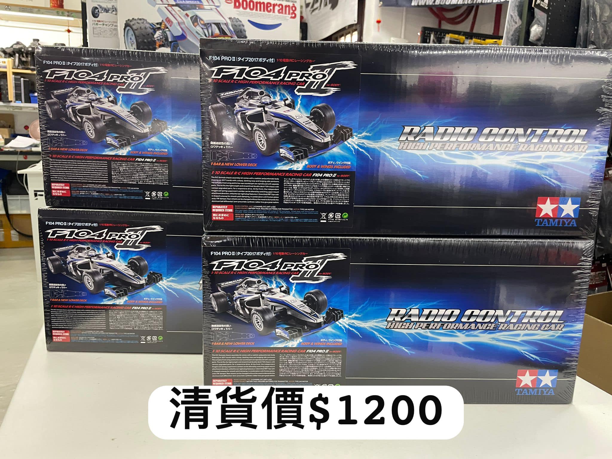 Macro Hobby 香港 遙控模型 Facebook ad: 2024/07/12~全線田宮Tamiya 產品清貨特價更新!