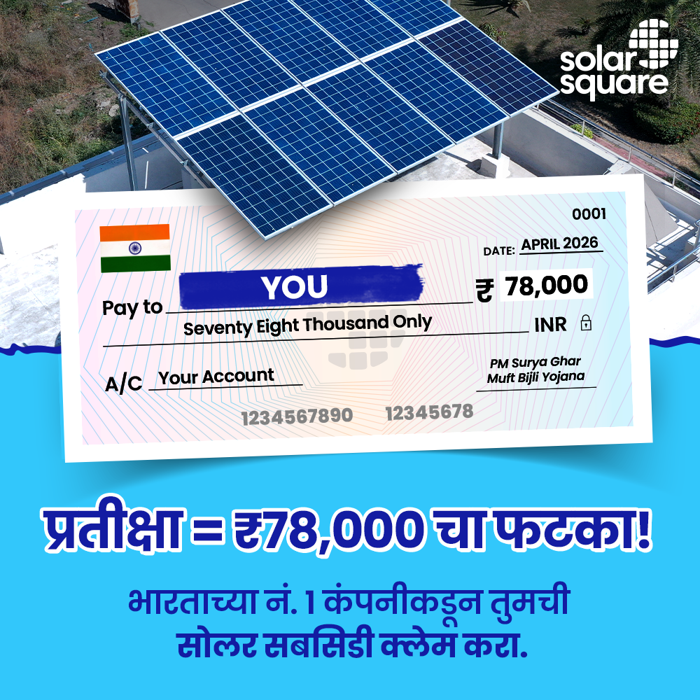 SolarSquare Energy Facebook ad