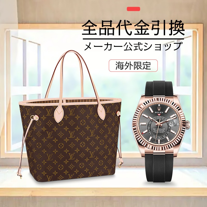 Werner Marcus Facebook ad