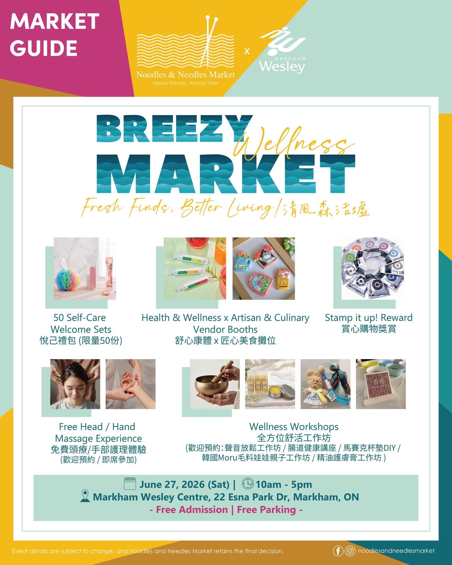 Noodles & Needles Market Facebook ad: SAVE THE DATE: Invest in Better Living at…